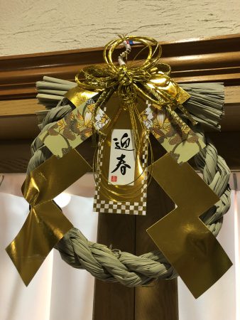 鏡餅 社会福祉法人あすか福祉会のホームページへようこそ