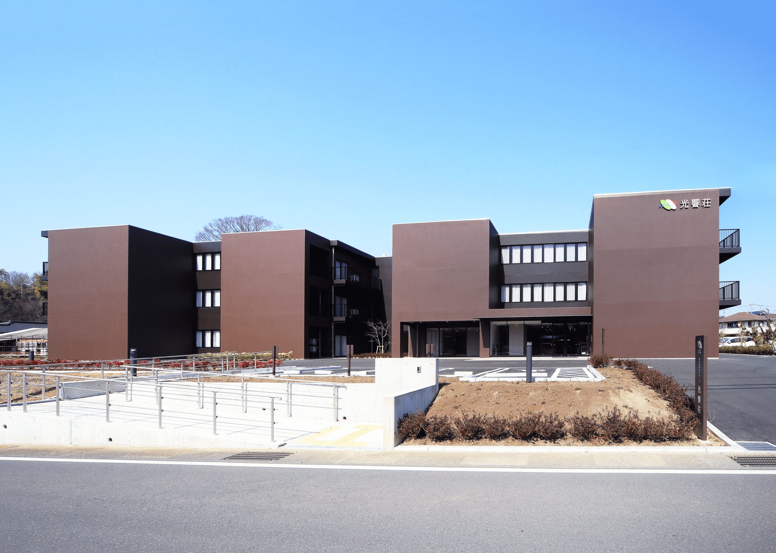 特別養護老人ホーム光響荘 - 有料老人ホーム in 伊勢原市, 神奈川県 photo 2