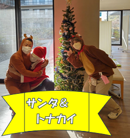 🎄クリスマス会🎄