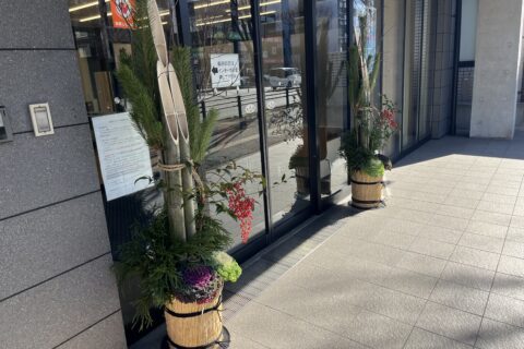 新年のご挨拶