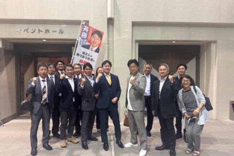 「介護事業の現状と課題」セミナーに参加　in　宮崎県宮崎市