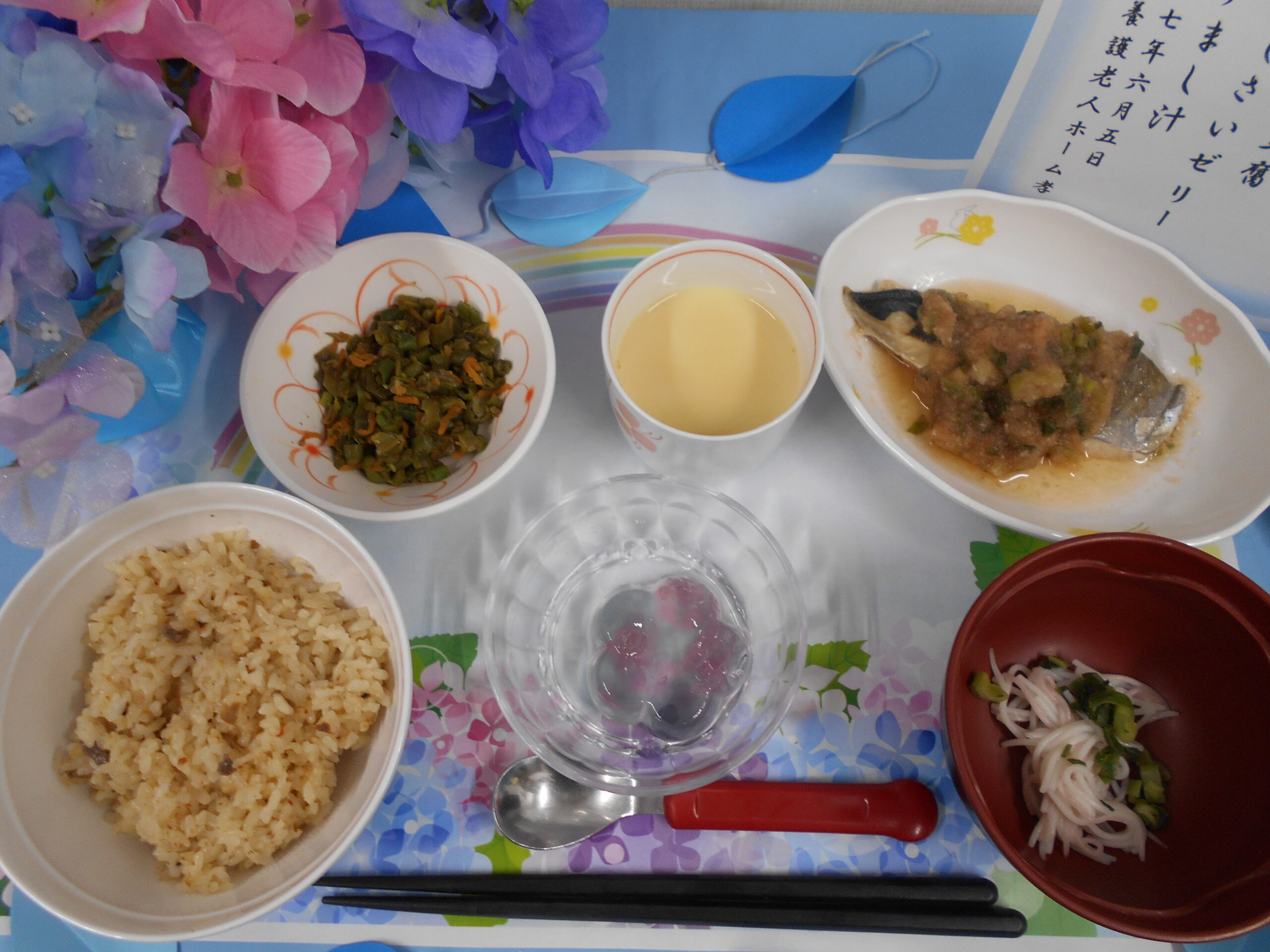 あじさい❀行事食🌂