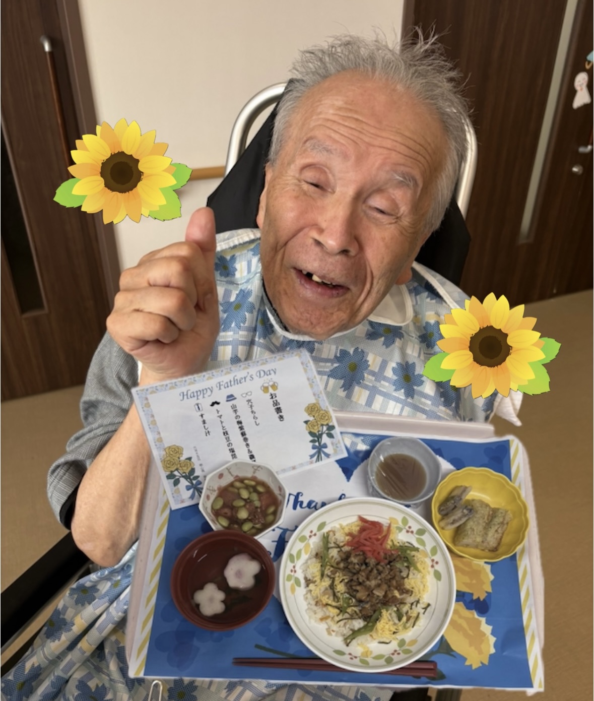 明心苑　～🍺父の日🕺🏻✨～