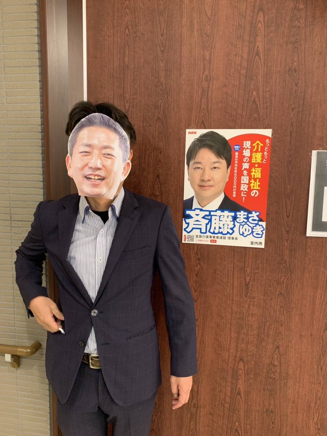 影武者で　at　特養ディグニティ内浜