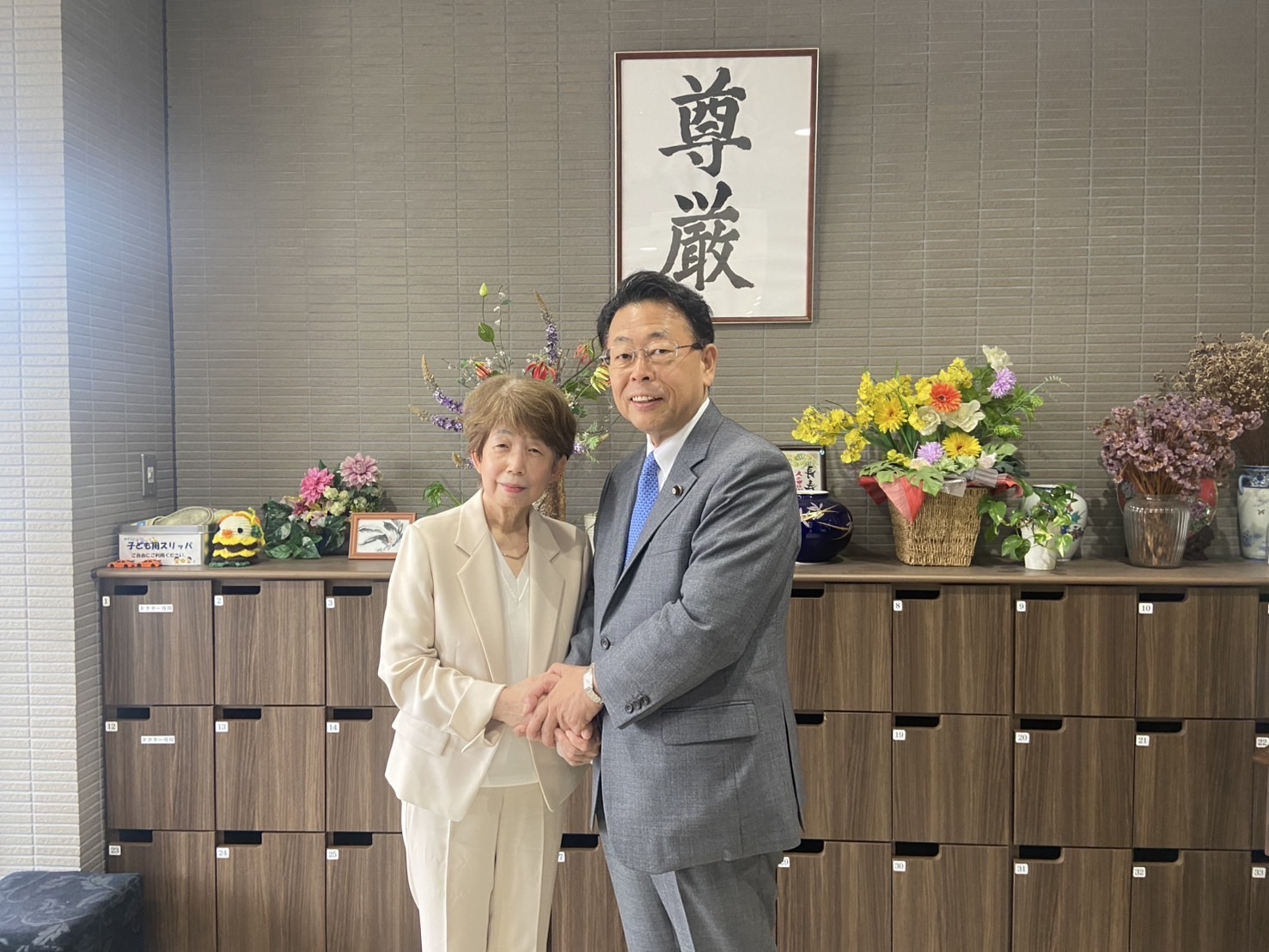 公明党の西田実仁　幹事長の訪問を受ける　at　特養ディグニティ内浜
