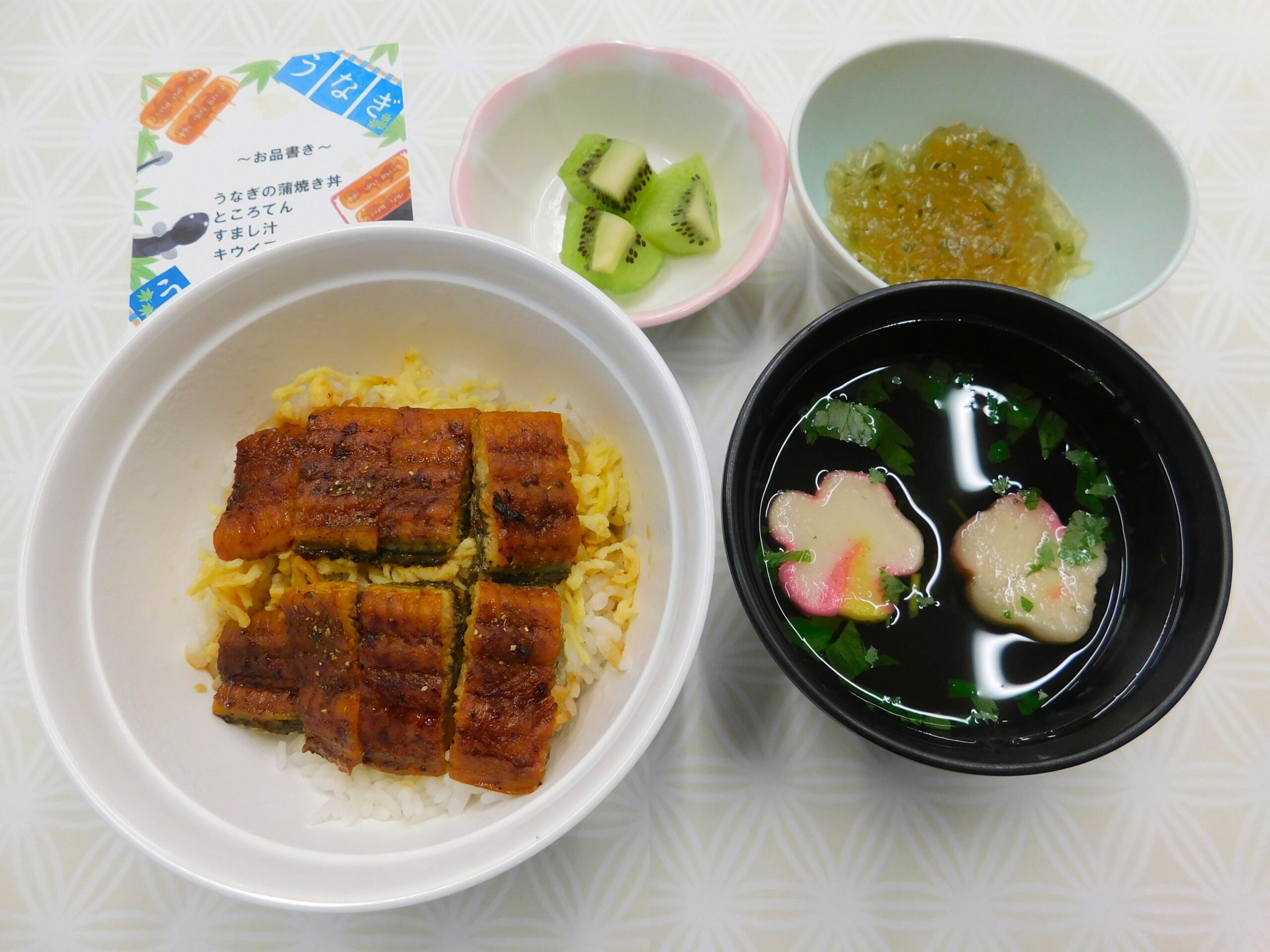土用丑の日☆うなぎ☆