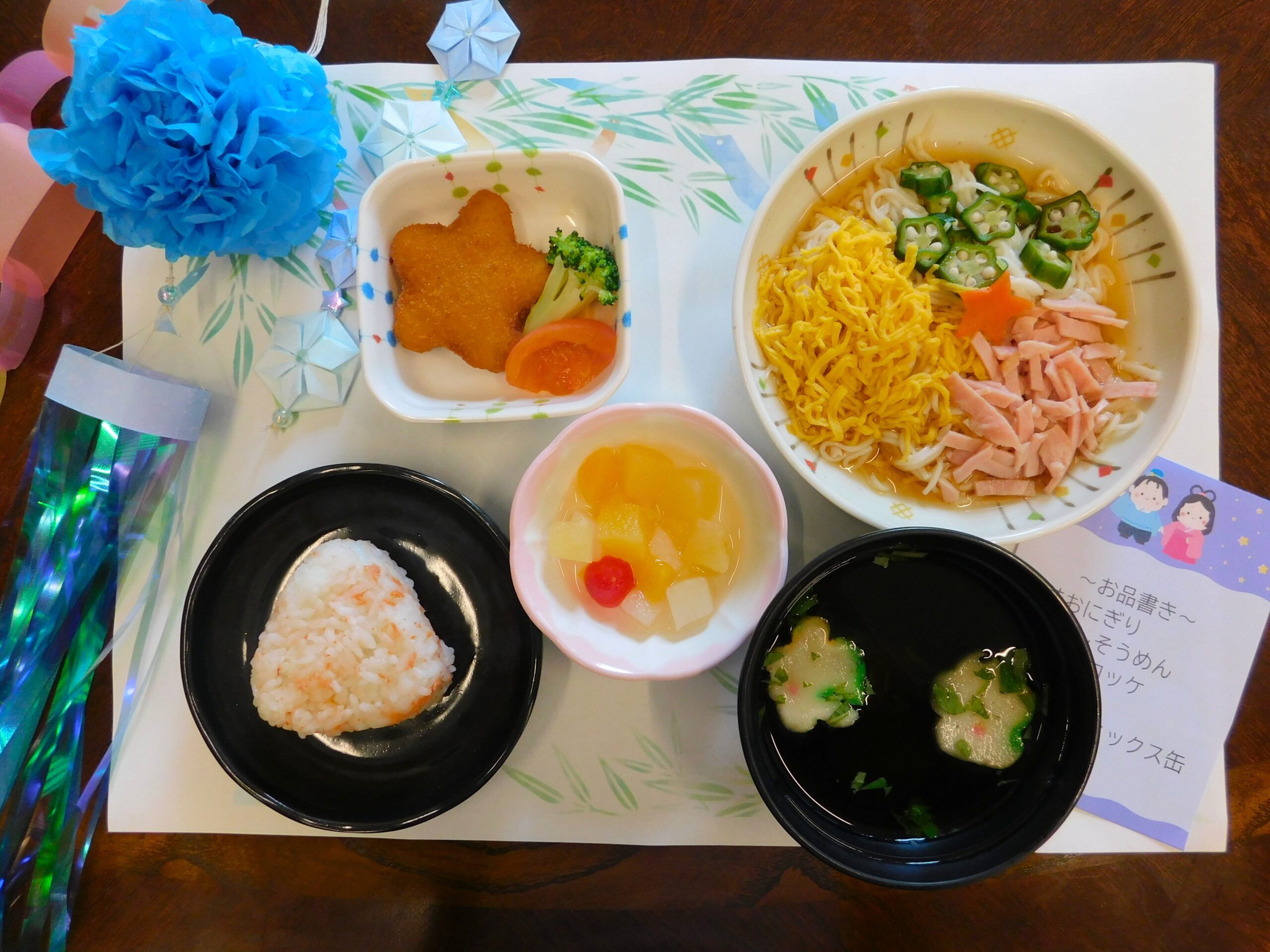 七夕そうめん☆彡