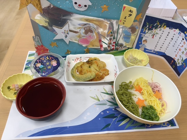 七夕イベント食🎋🌠