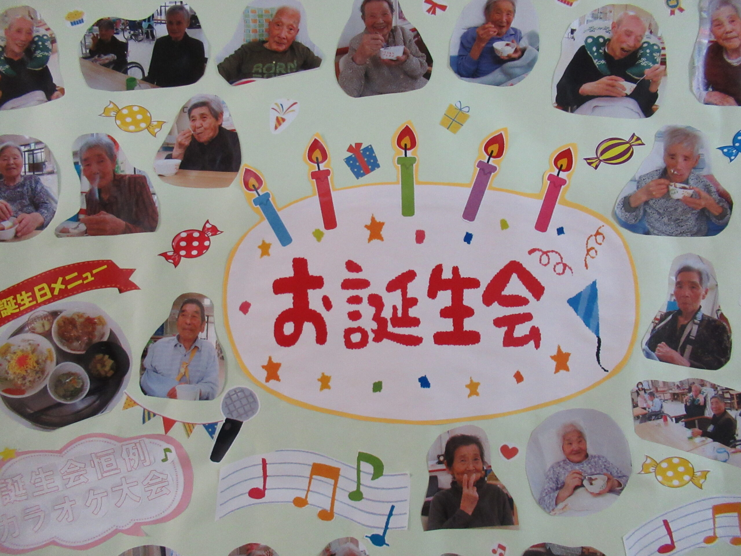 ７月 お誕生会♬