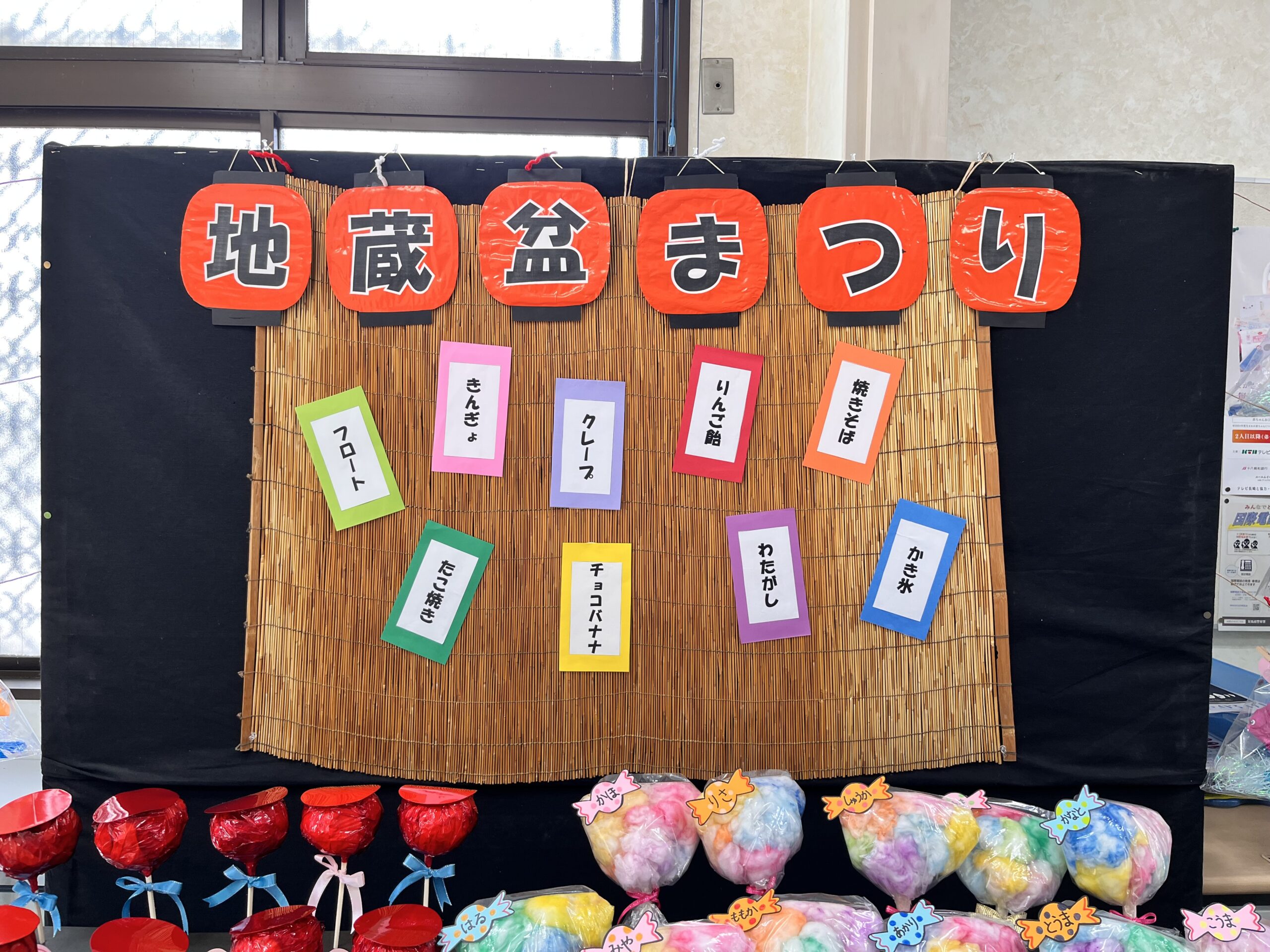 ⭐地蔵盆祭り展示作品⭐