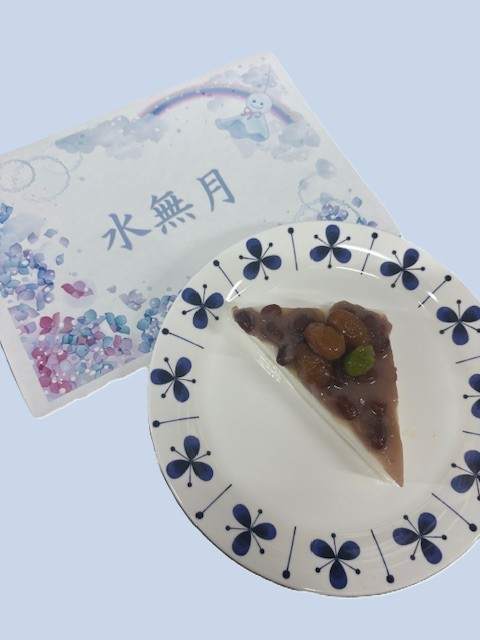 明心苑　～🌈水無月☔～
