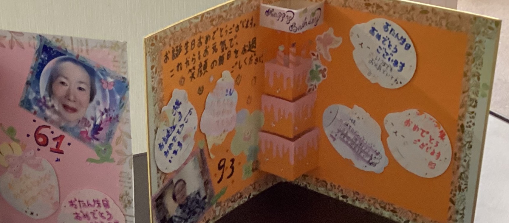 8月の誕生日会を行いました🎁