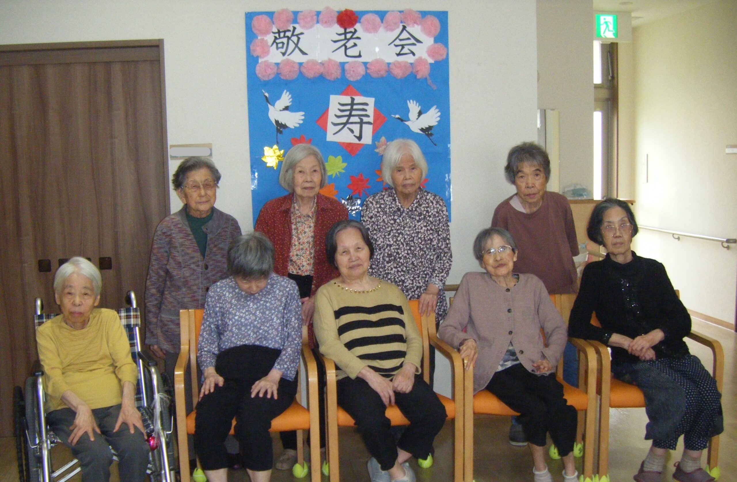 🎌祝  敬老の日🎌