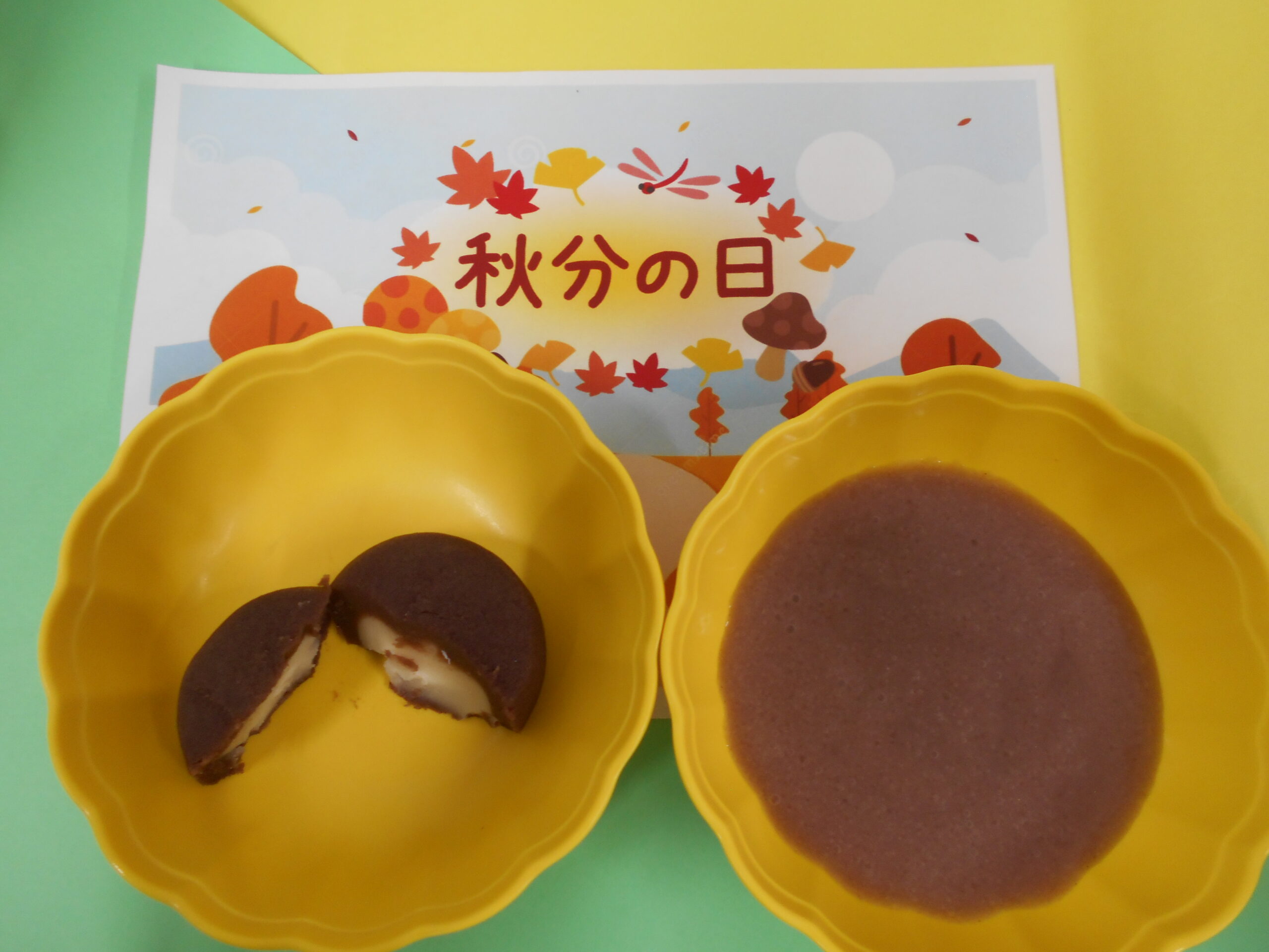 🌞秋分の日おやつ🌛