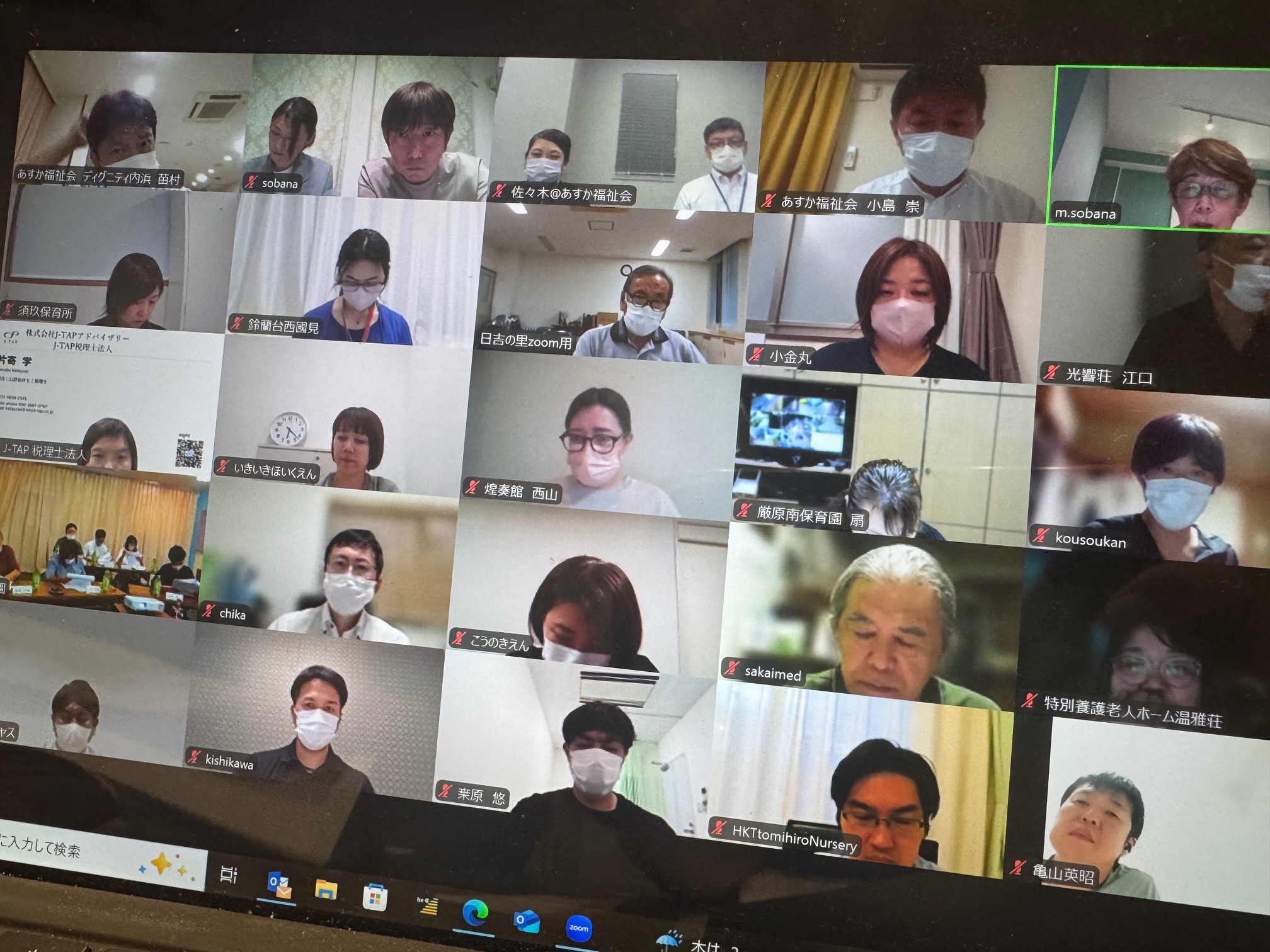 社会福祉法人あすか福祉会理事会