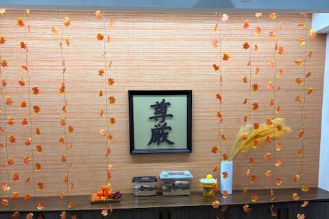 明心苑　～🏚️秋の装飾🍁～