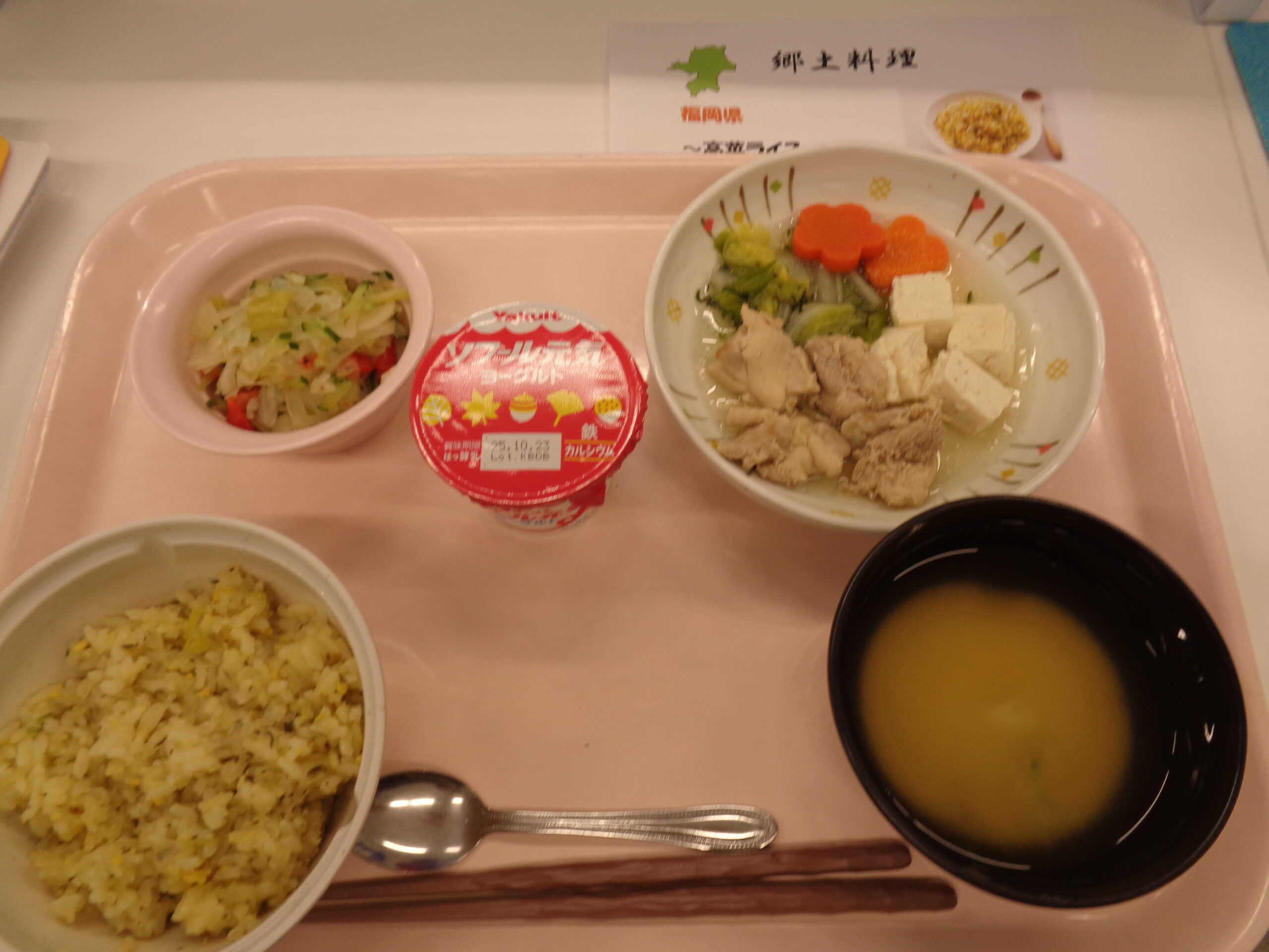 🍚郷土料理🍚