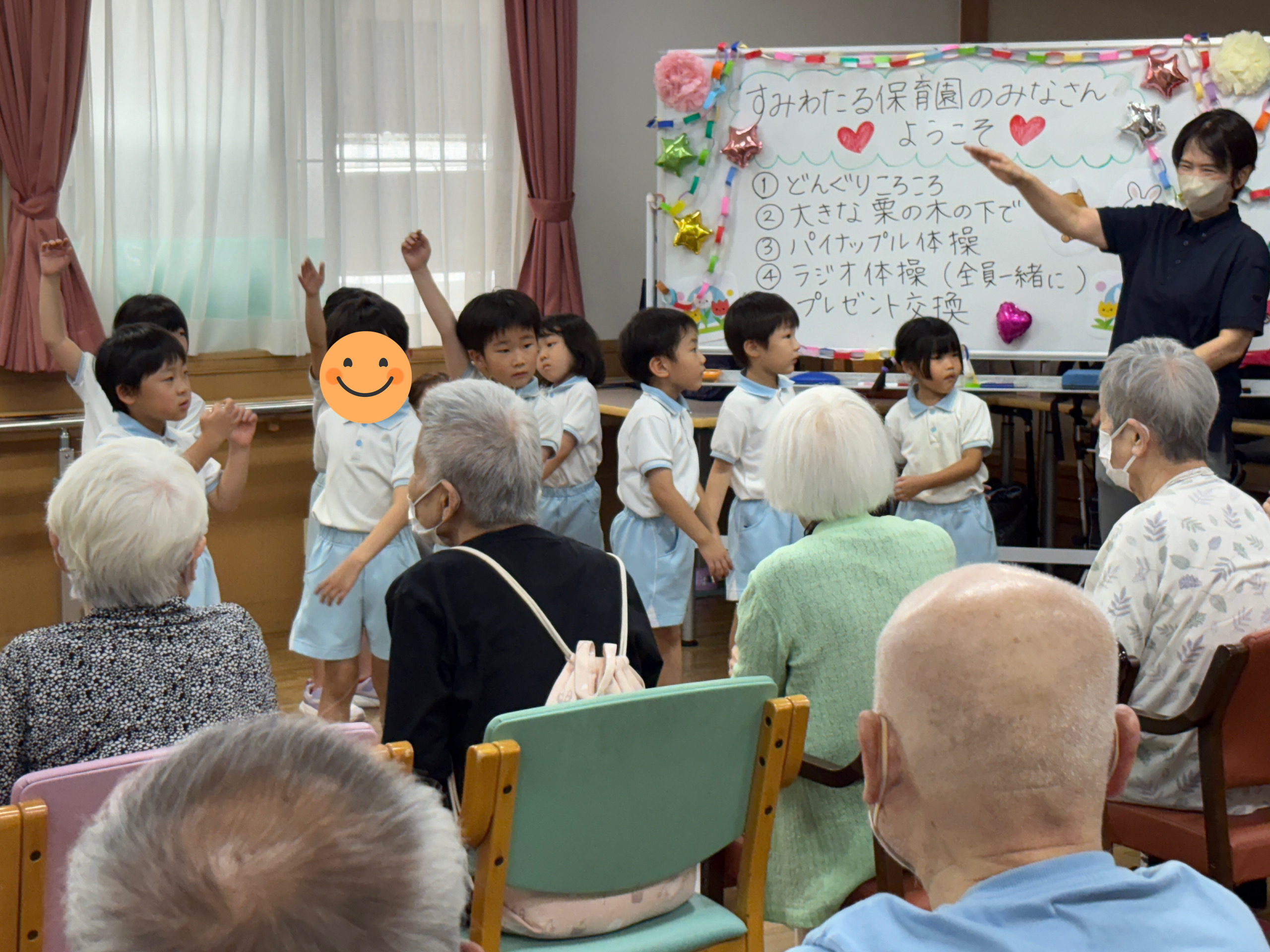 敬老会参加😊