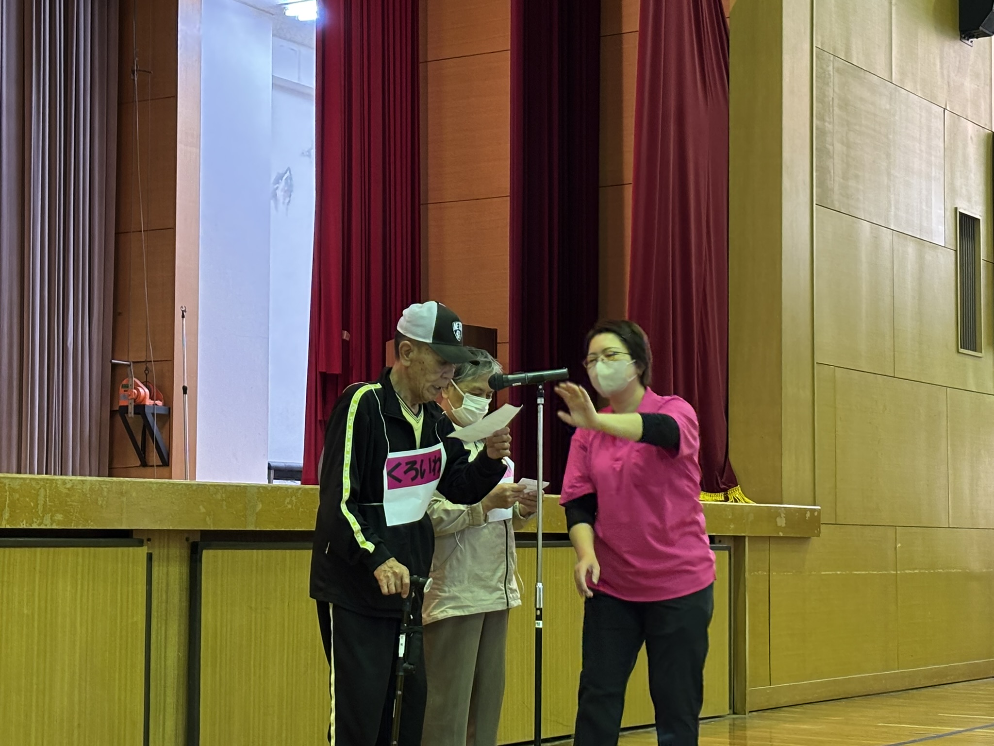 デイサービスの合同運動会に参加しました デイサービスの合同運動会に参加しました