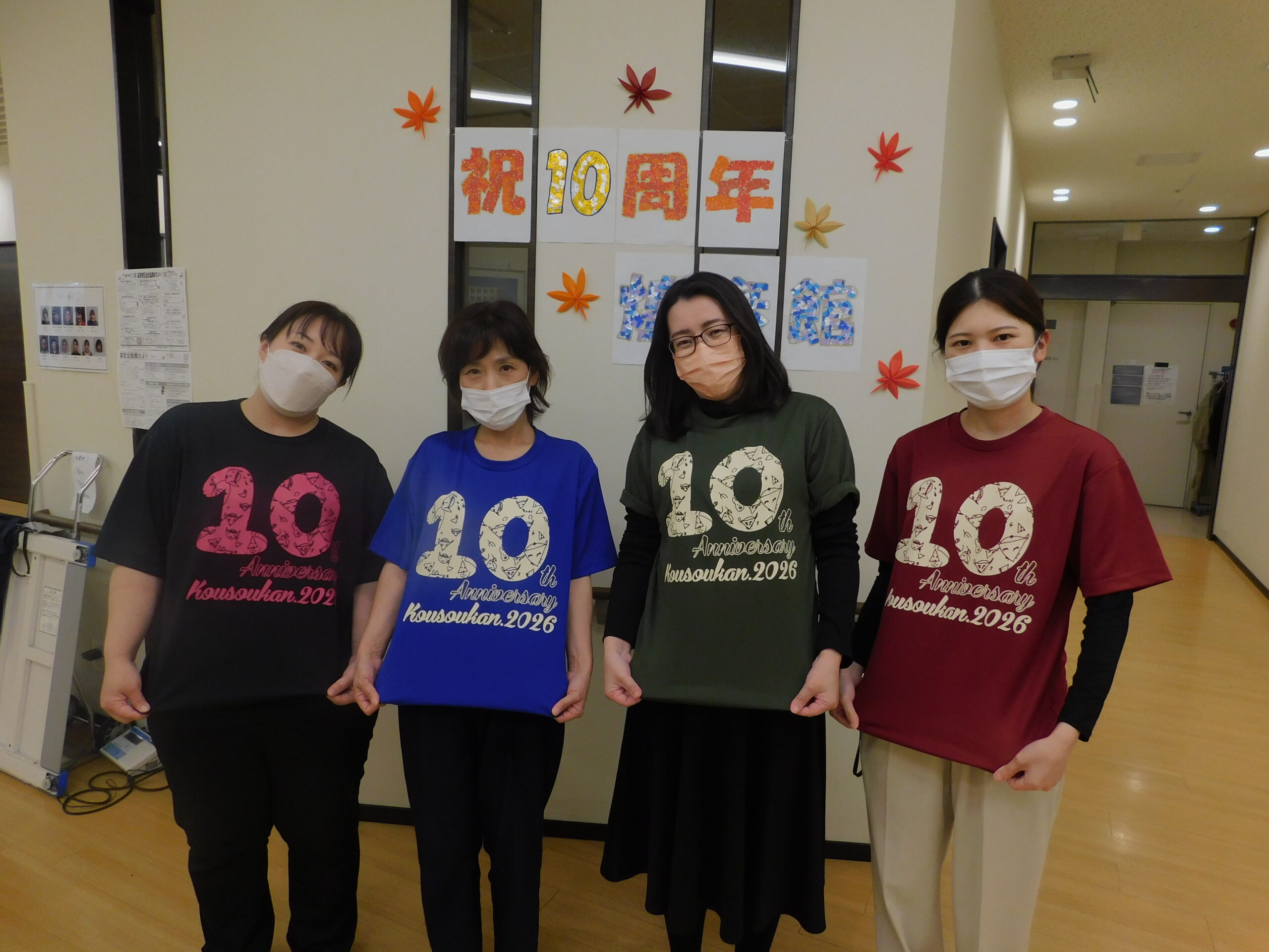 10周年記念Tシャツ＆職員メッセージ！