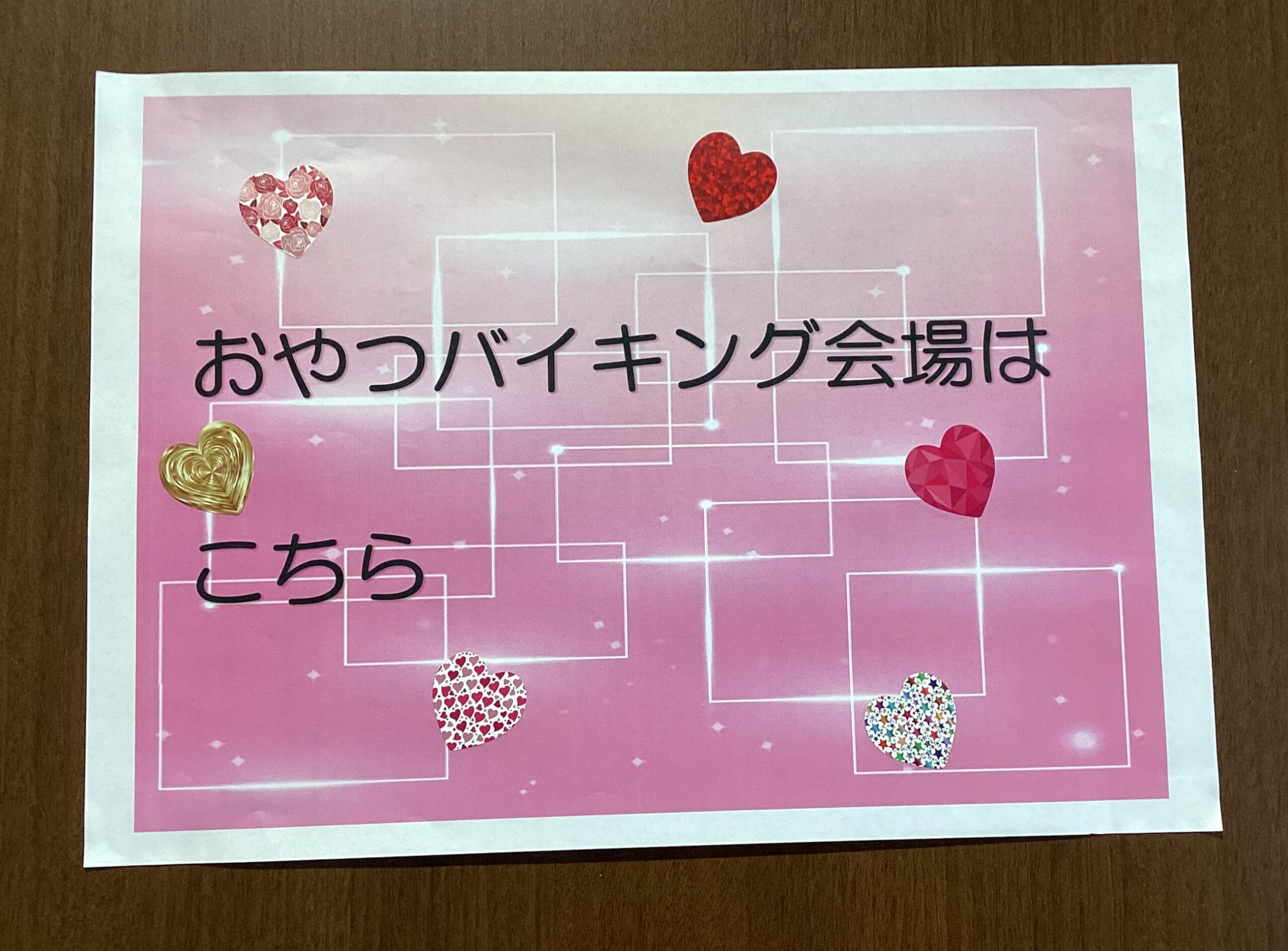 おやつバイキングを行いました🍰