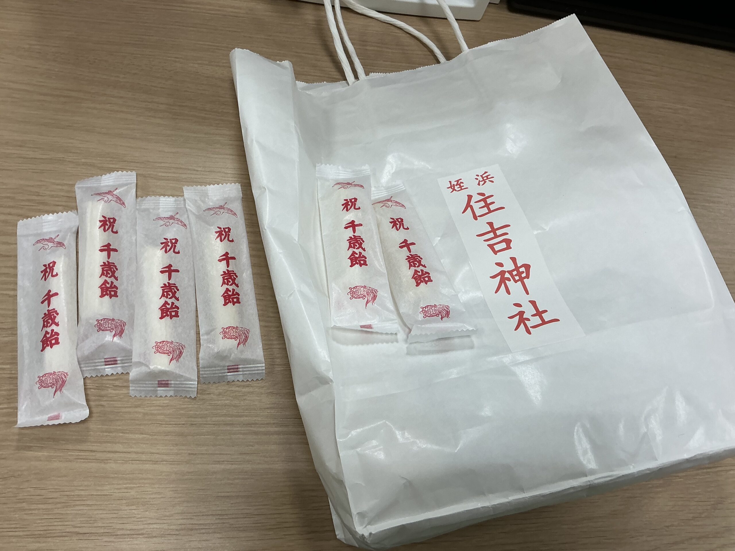 七五三宮参り⛩️