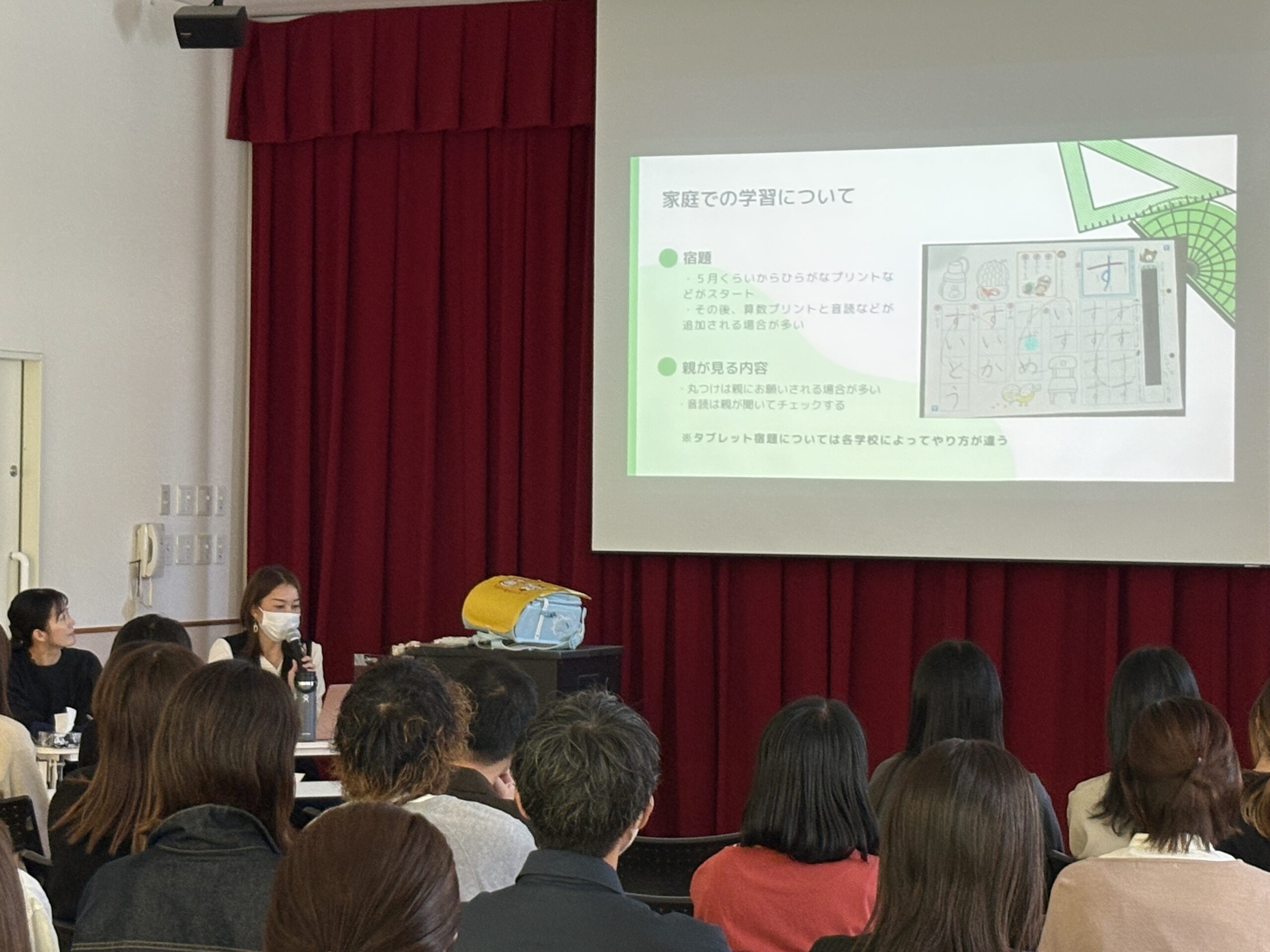 保護者会主催　お話会