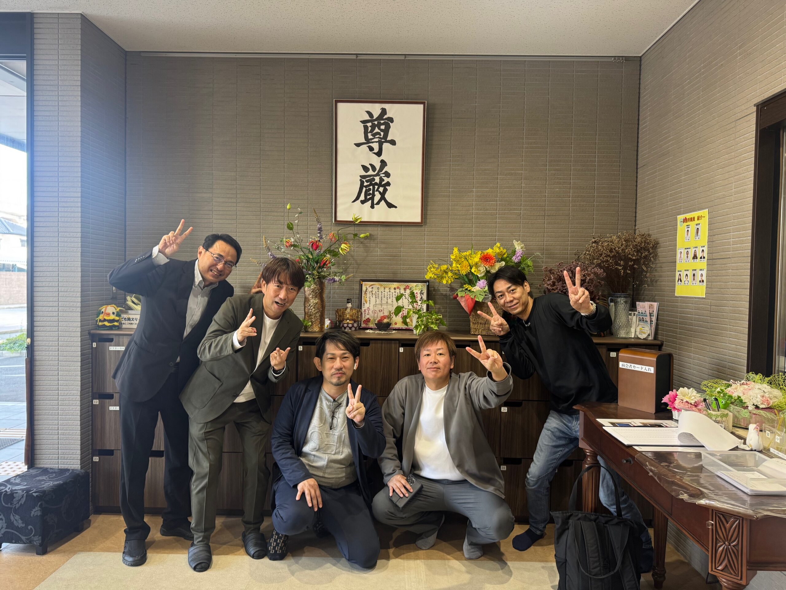 介事連の仲間が特養ディグニティ内浜に 介事連の仲間が特養ディグニティ内浜に