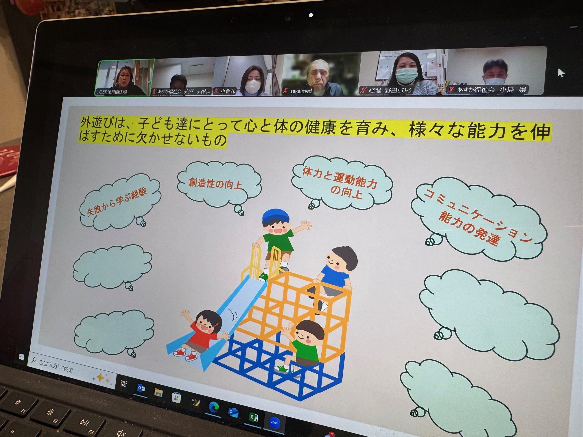 備品導入審査会を開催 備品導入審査会を開催