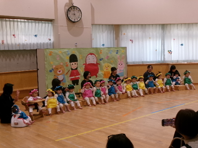 未満児発表会がありました😊