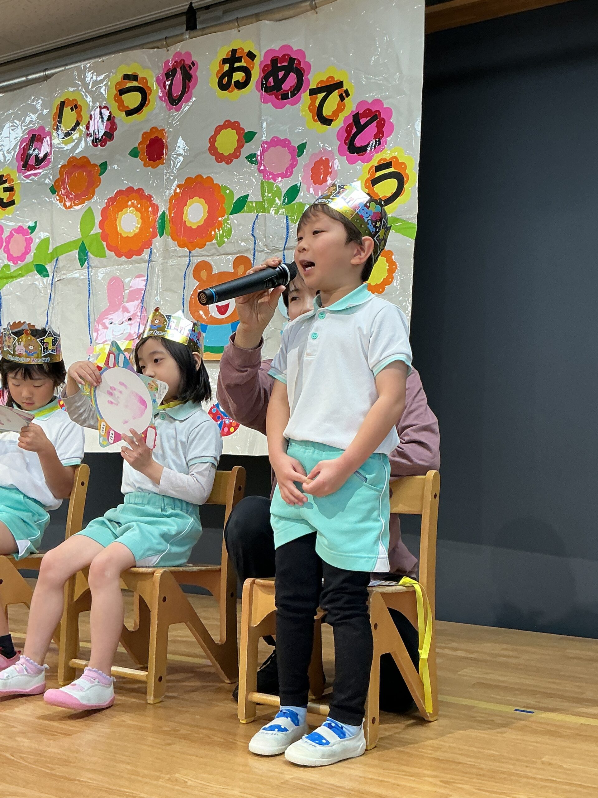 11月のお誕生会