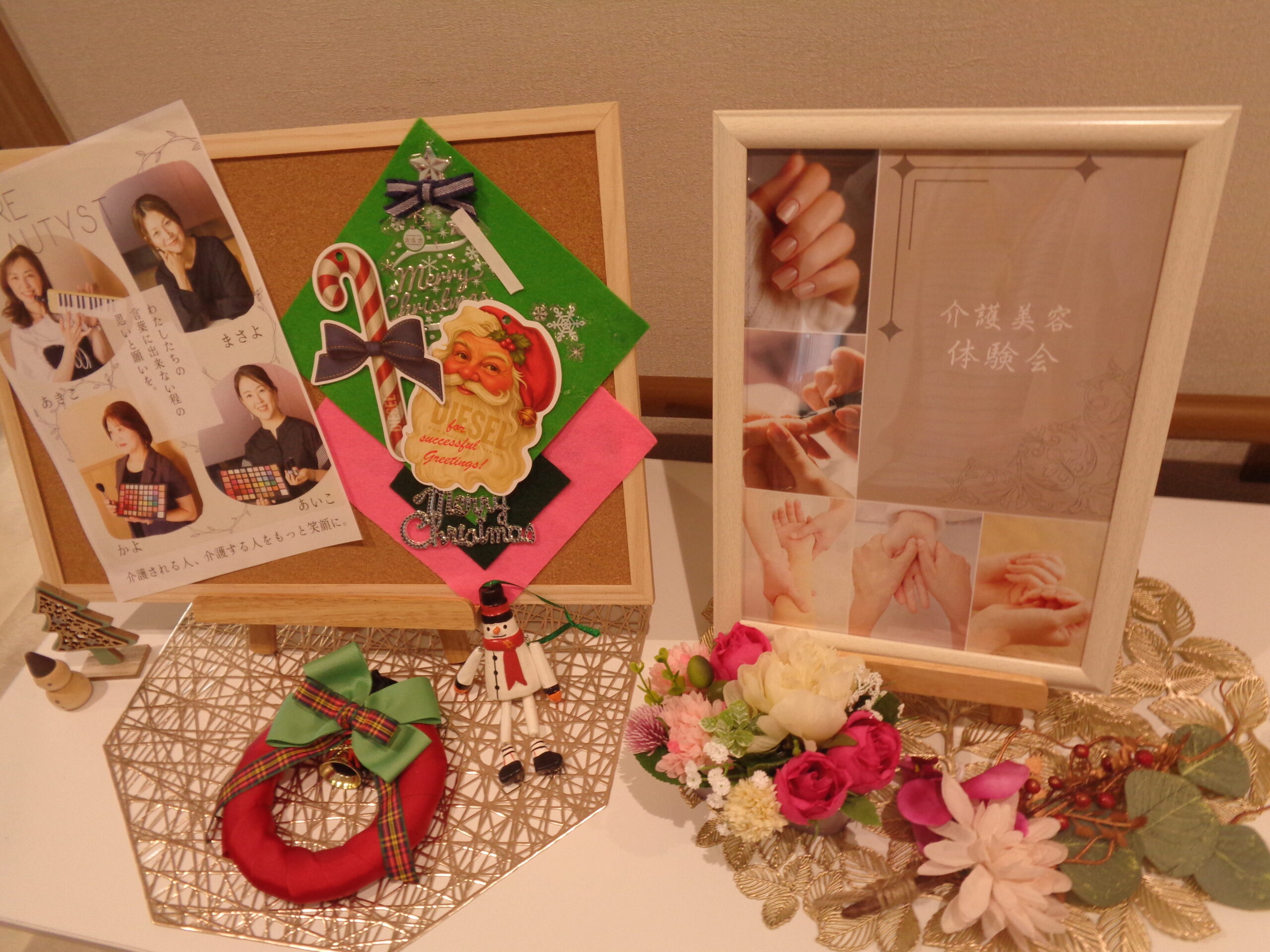 🌈ネイル体験🌈