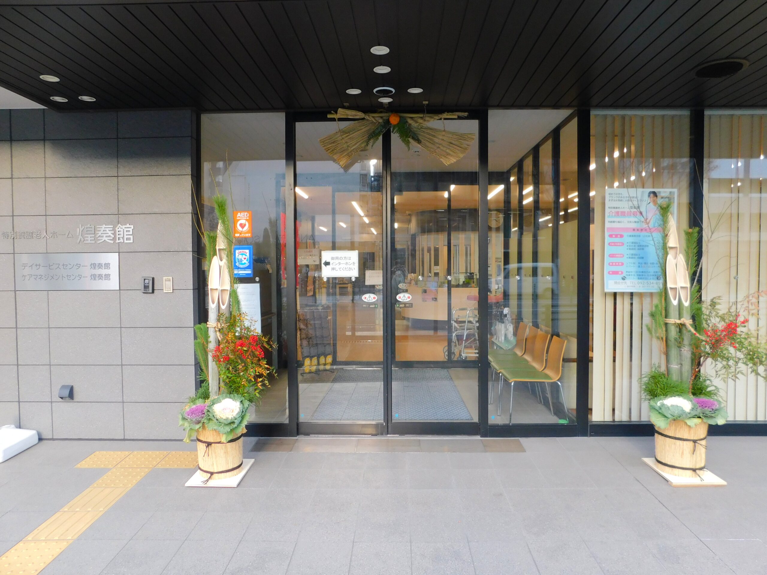 新年あけましておめでとうございます。