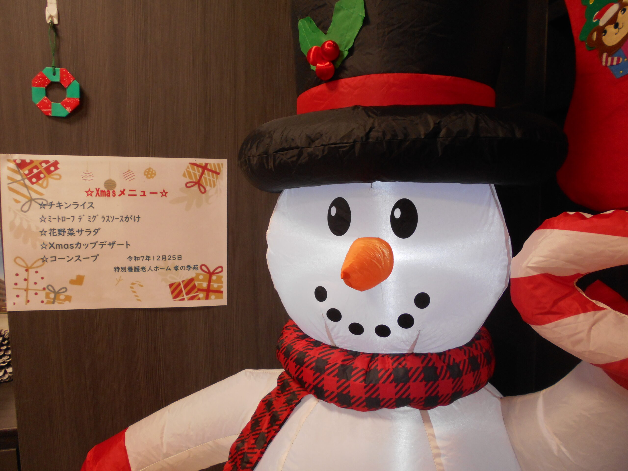 🎄Welcome to Restaurant Kounoki🎄