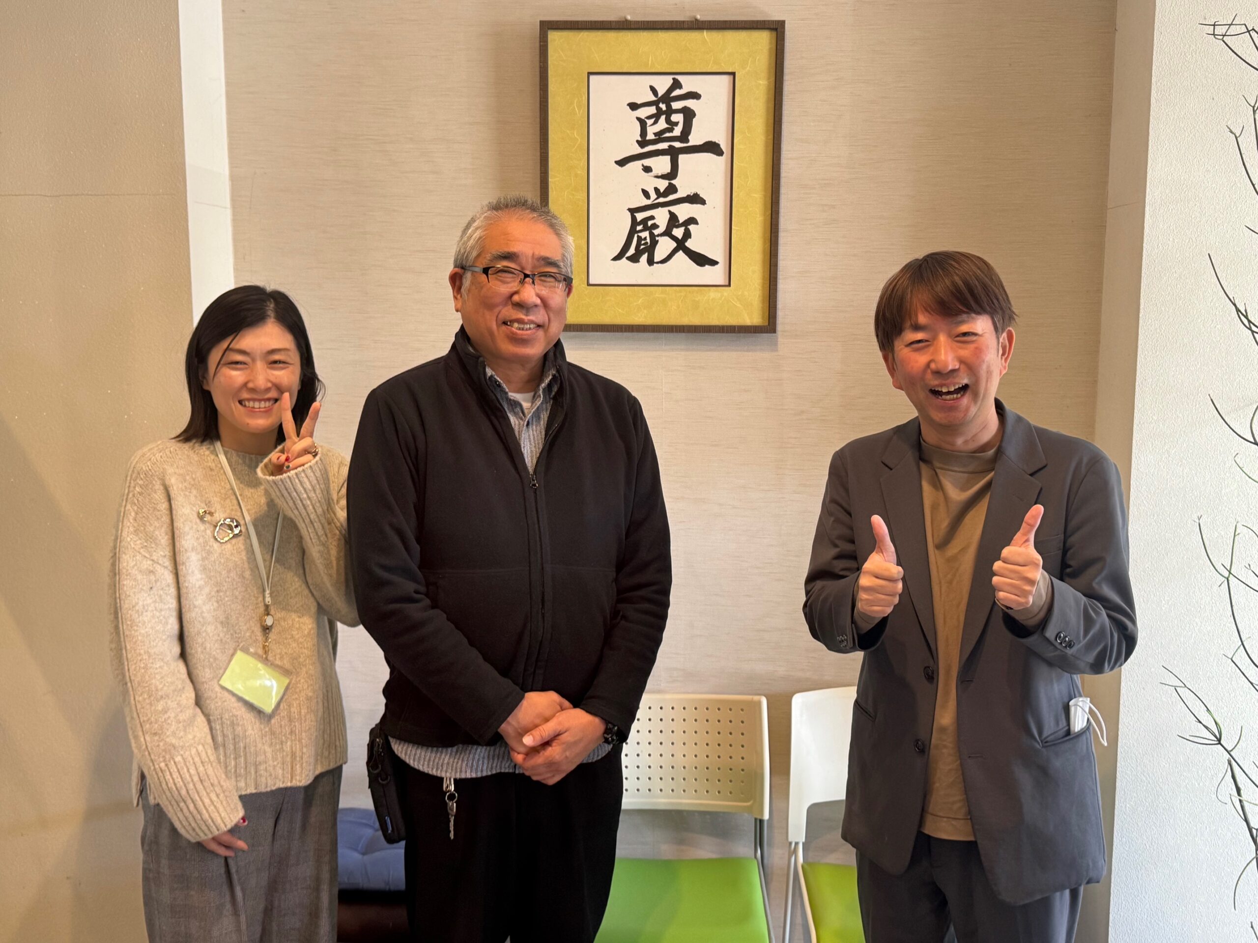 特別養護老人ホーム彩美苑を訪問　in　神奈川県海老名市