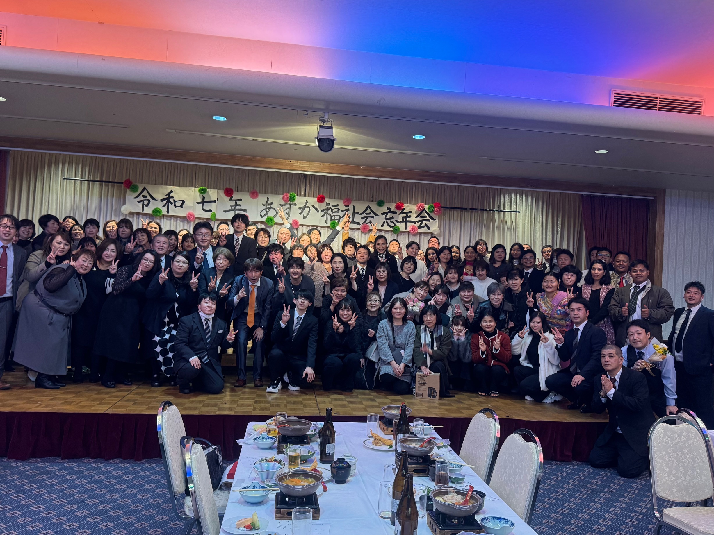 あすか福祉会忘年会２０２５～長崎県編～　at　対馬グランドホテル