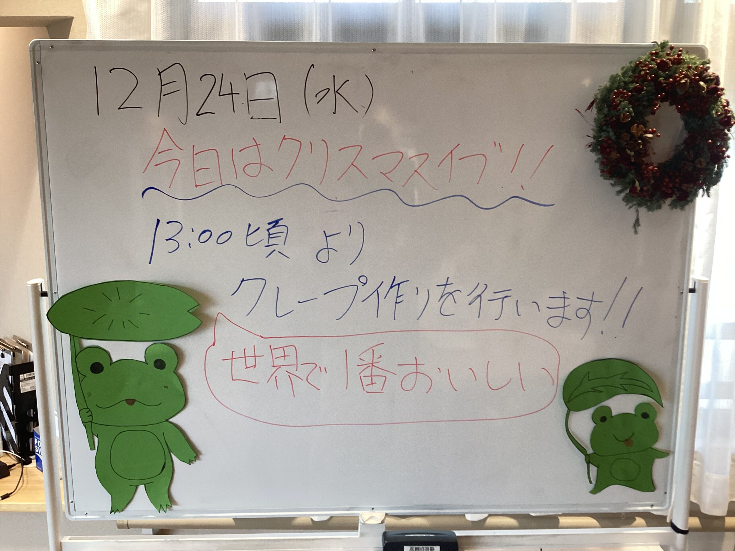🎄絵合・梅枝ユニット クリスマスレク🌟 🎄絵合・梅枝ユニット クリスマスレク🌟