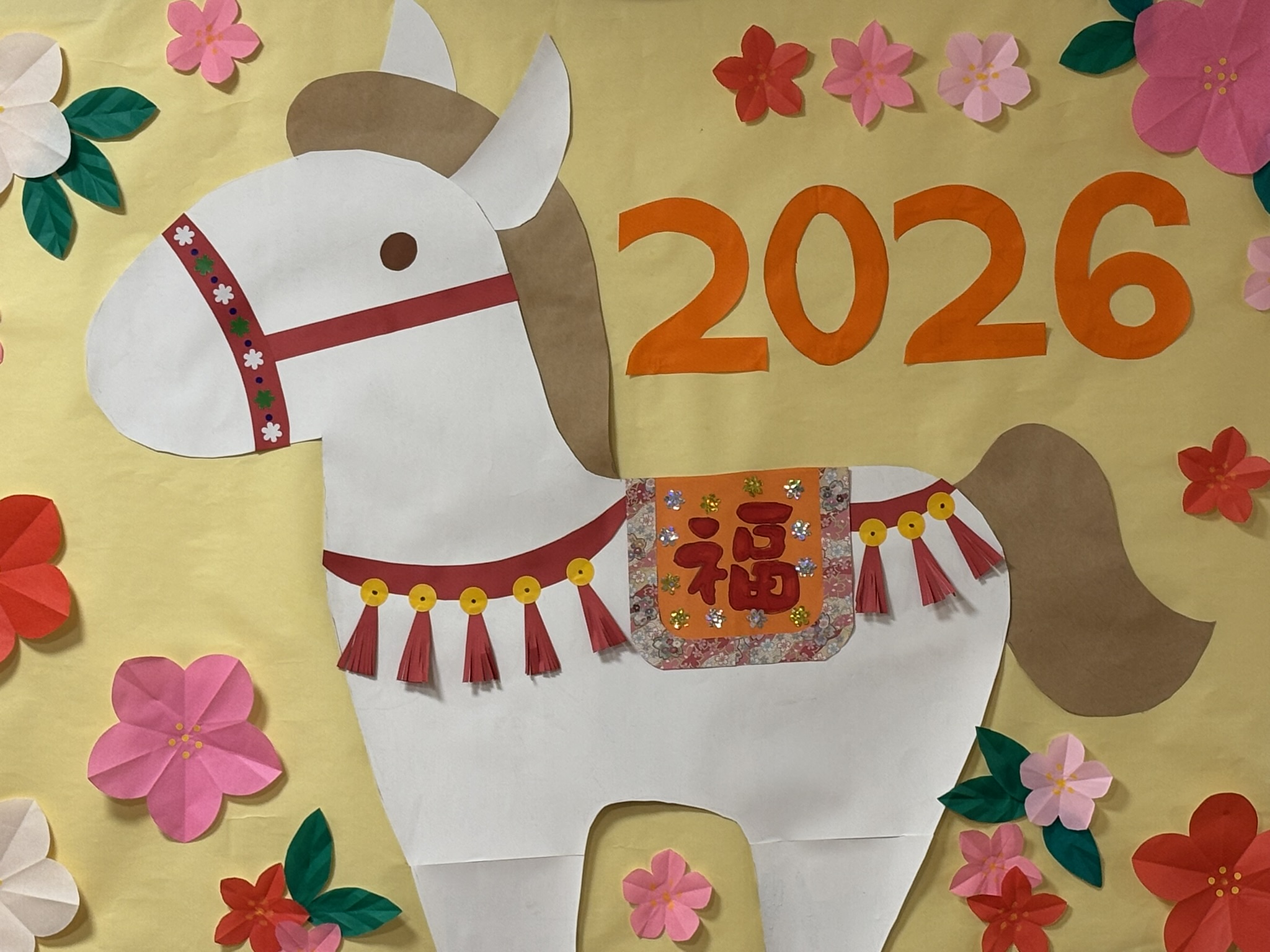 🎍笑顔で新年を迎えるために　ユニットの装飾🐎
