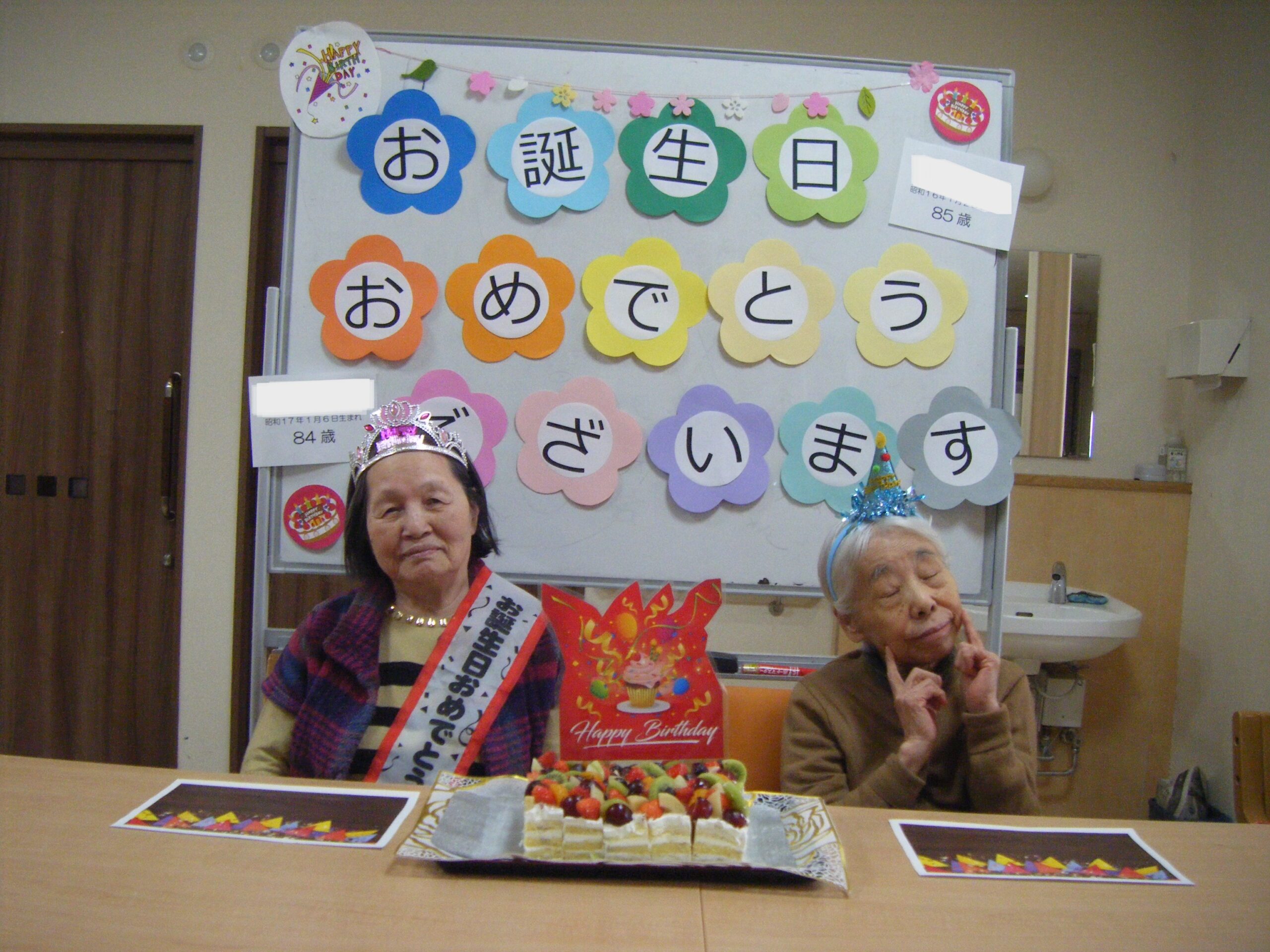 1月の誕生日会🎂と新年会✨