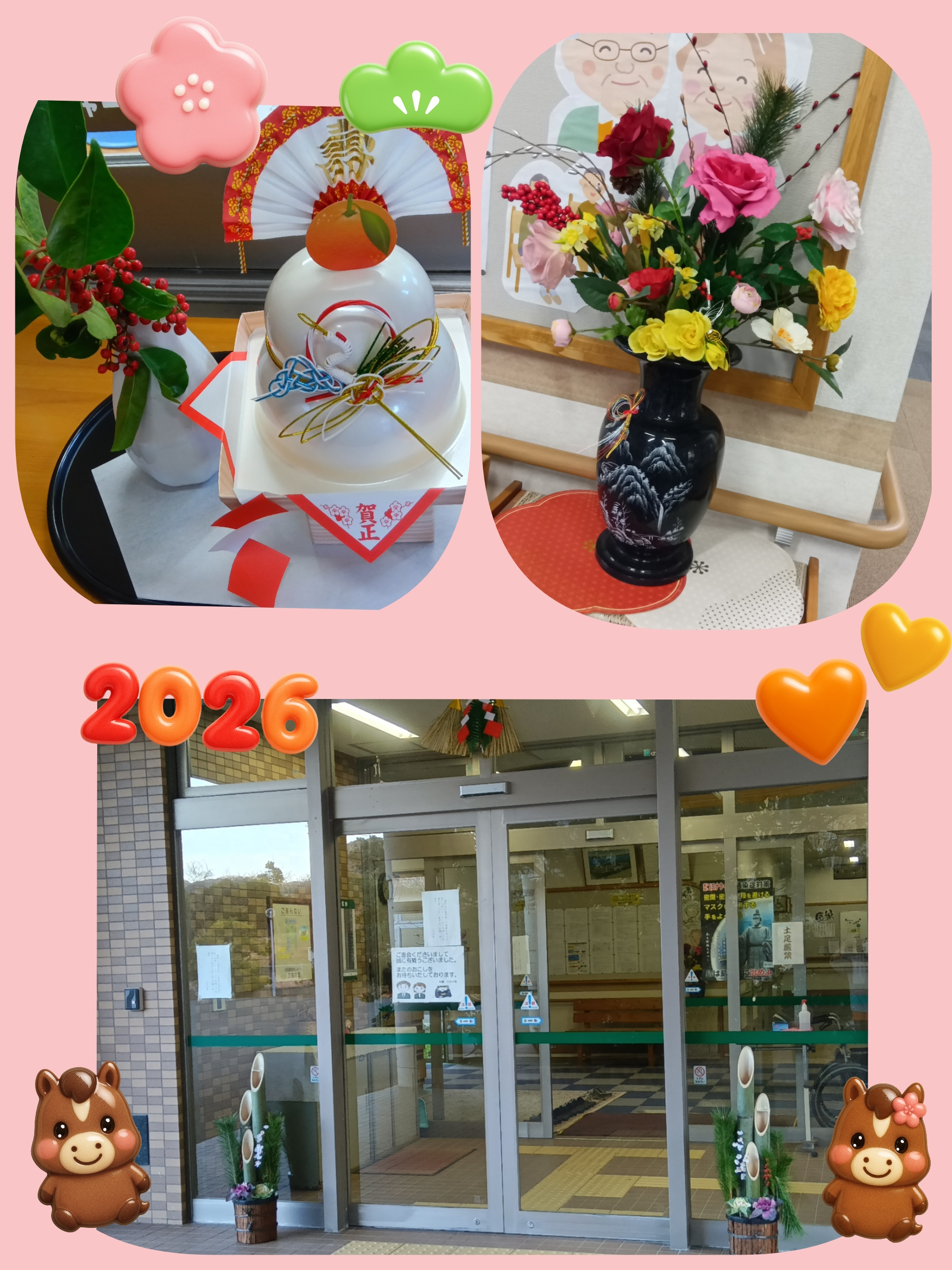 2026年元旦 正月料理 2026年元旦 正月料理