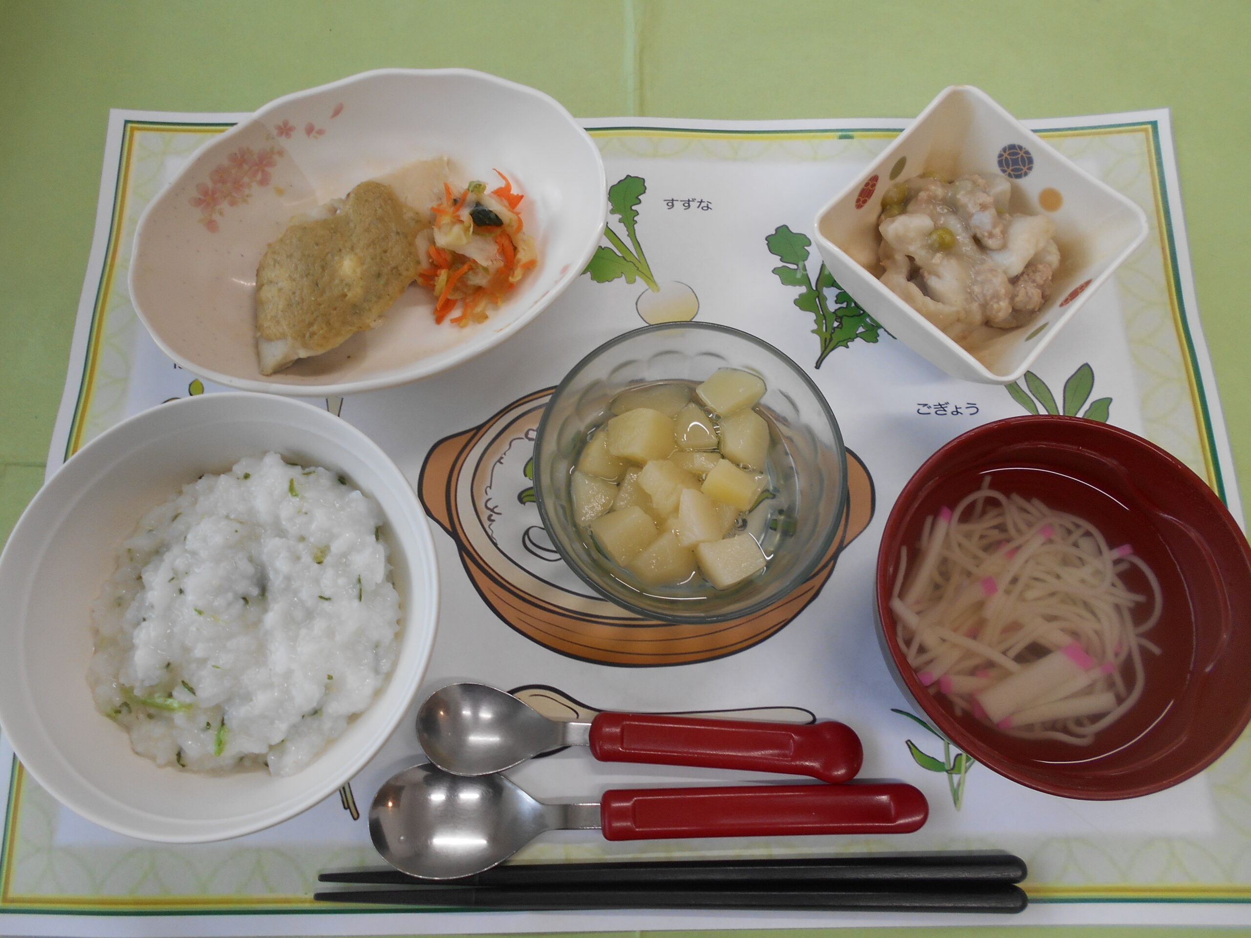 七草粥🍃 七草粥🍃