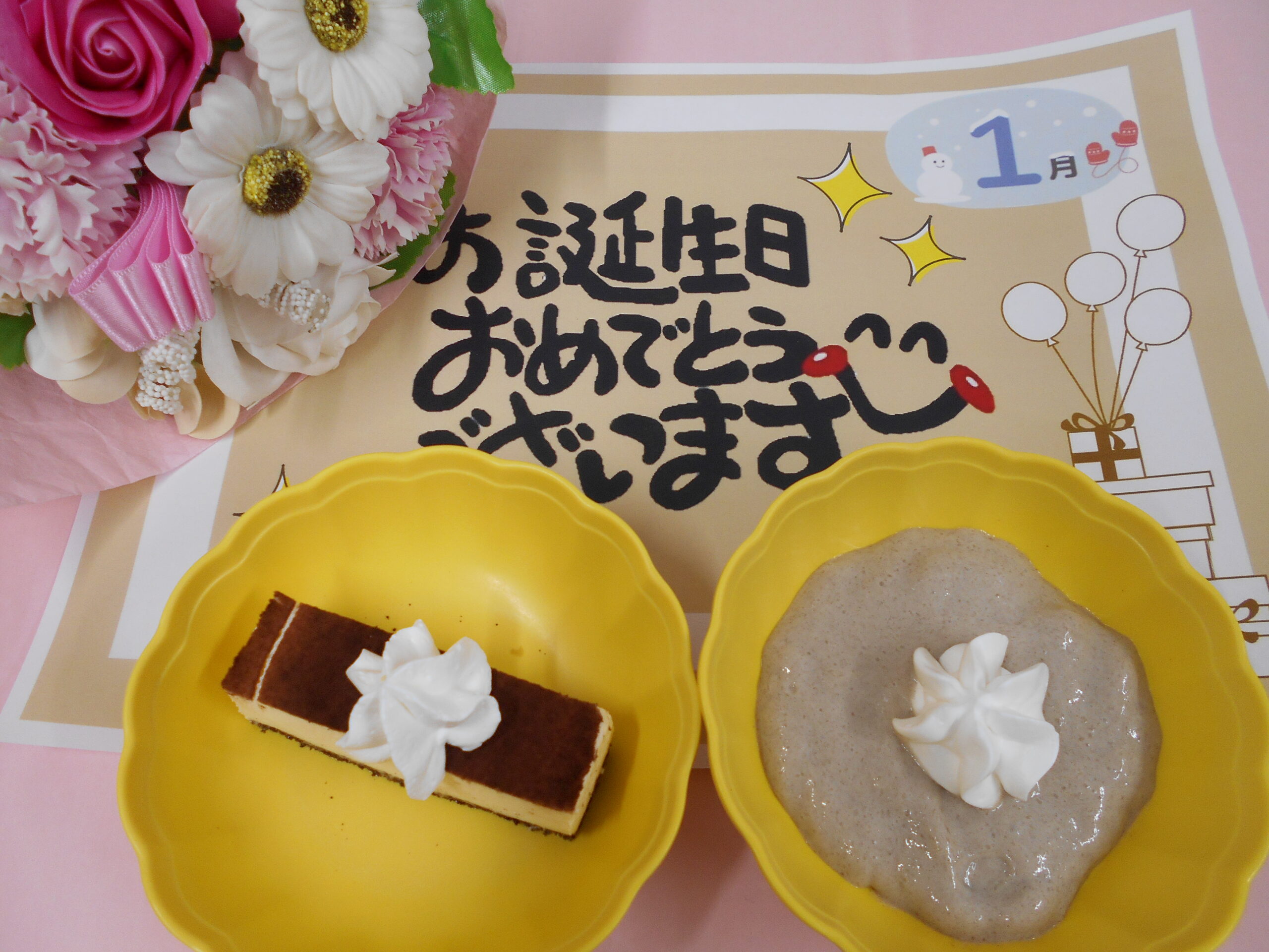 1月誕生日🍰
