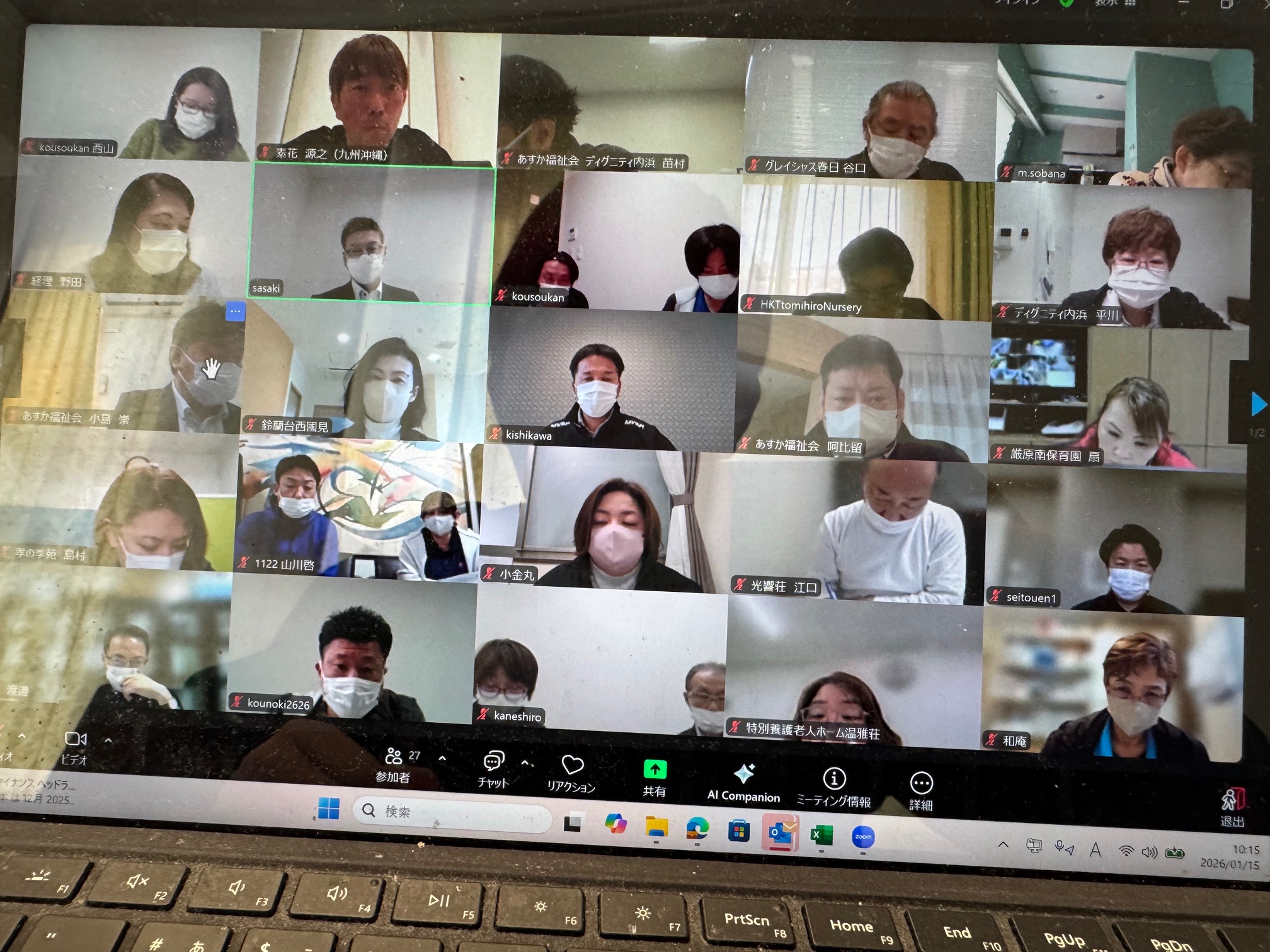 幹部会議　２０２６年