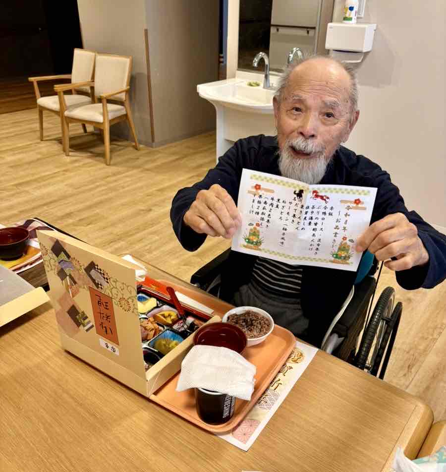 🎍 新年あけましておめでとうございます 🎍