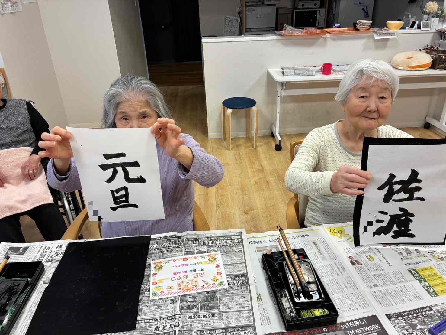 🖌️書初め大会🖌️