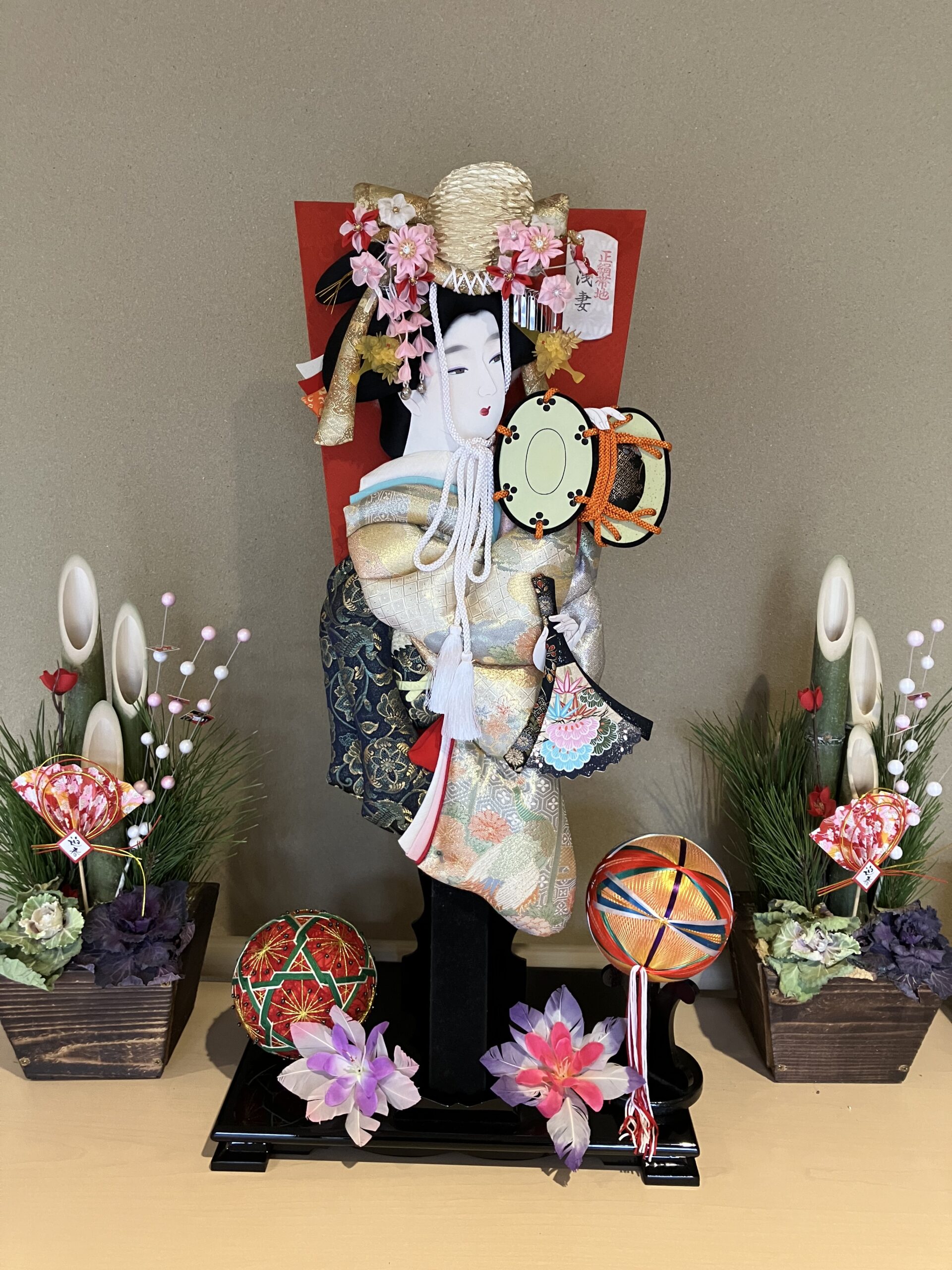 初春のお慶び申し上げます