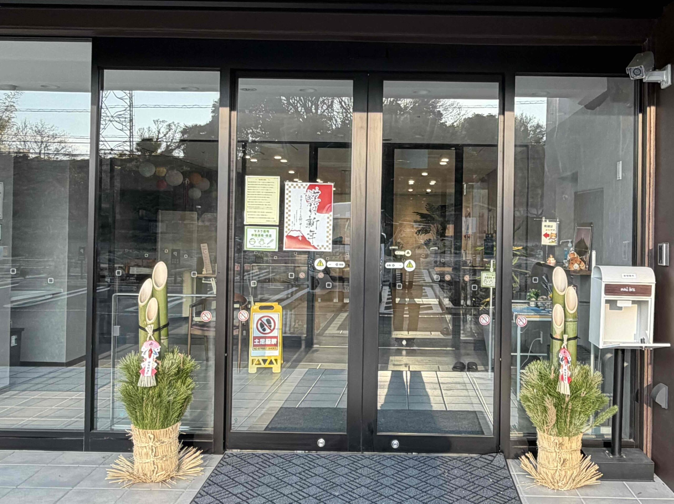 🎍新年のご挨拶🎍