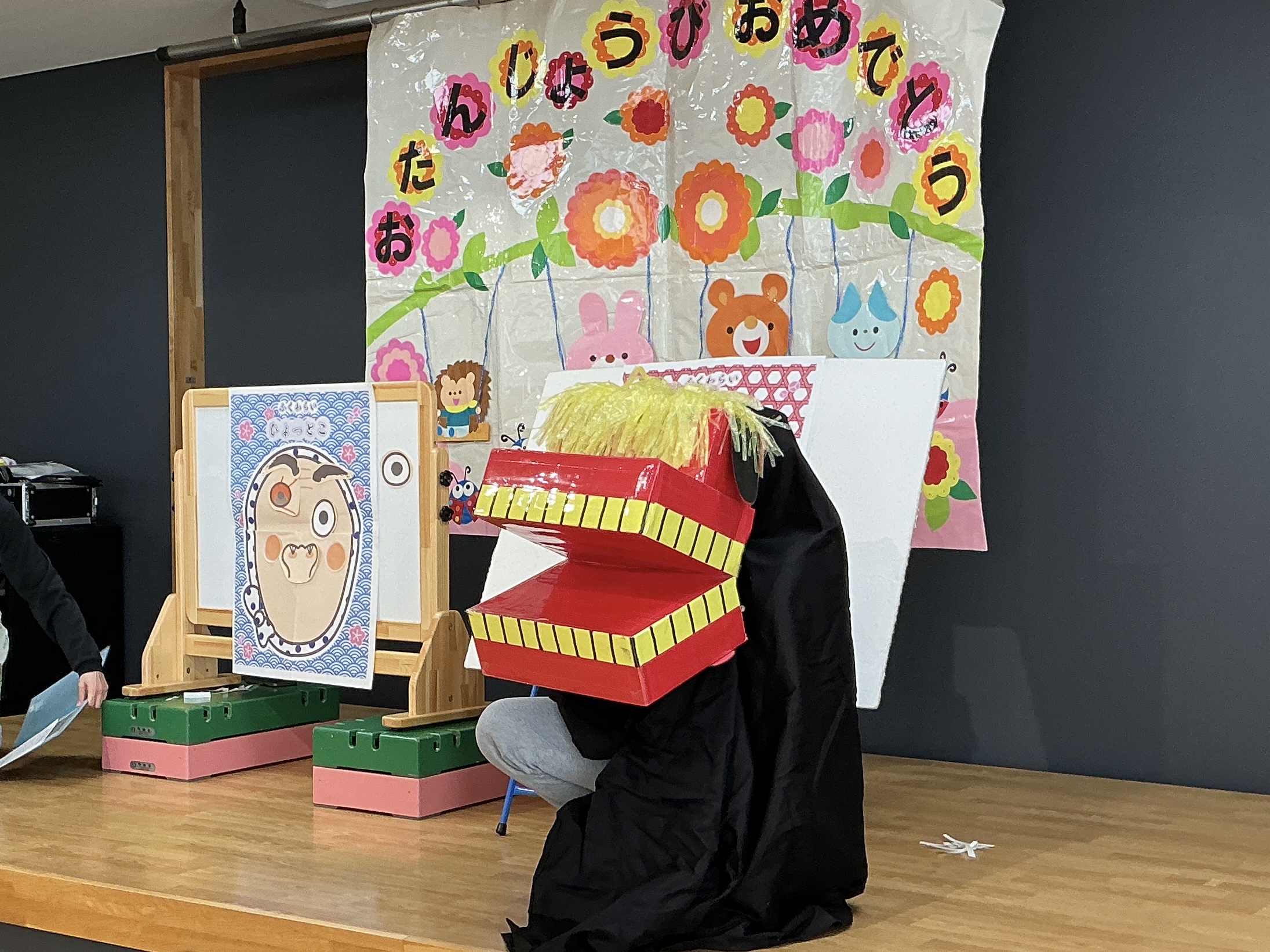 1月生まれのお友だち🎂お誕生日会 1月生まれのお友だち🎂お誕生日会