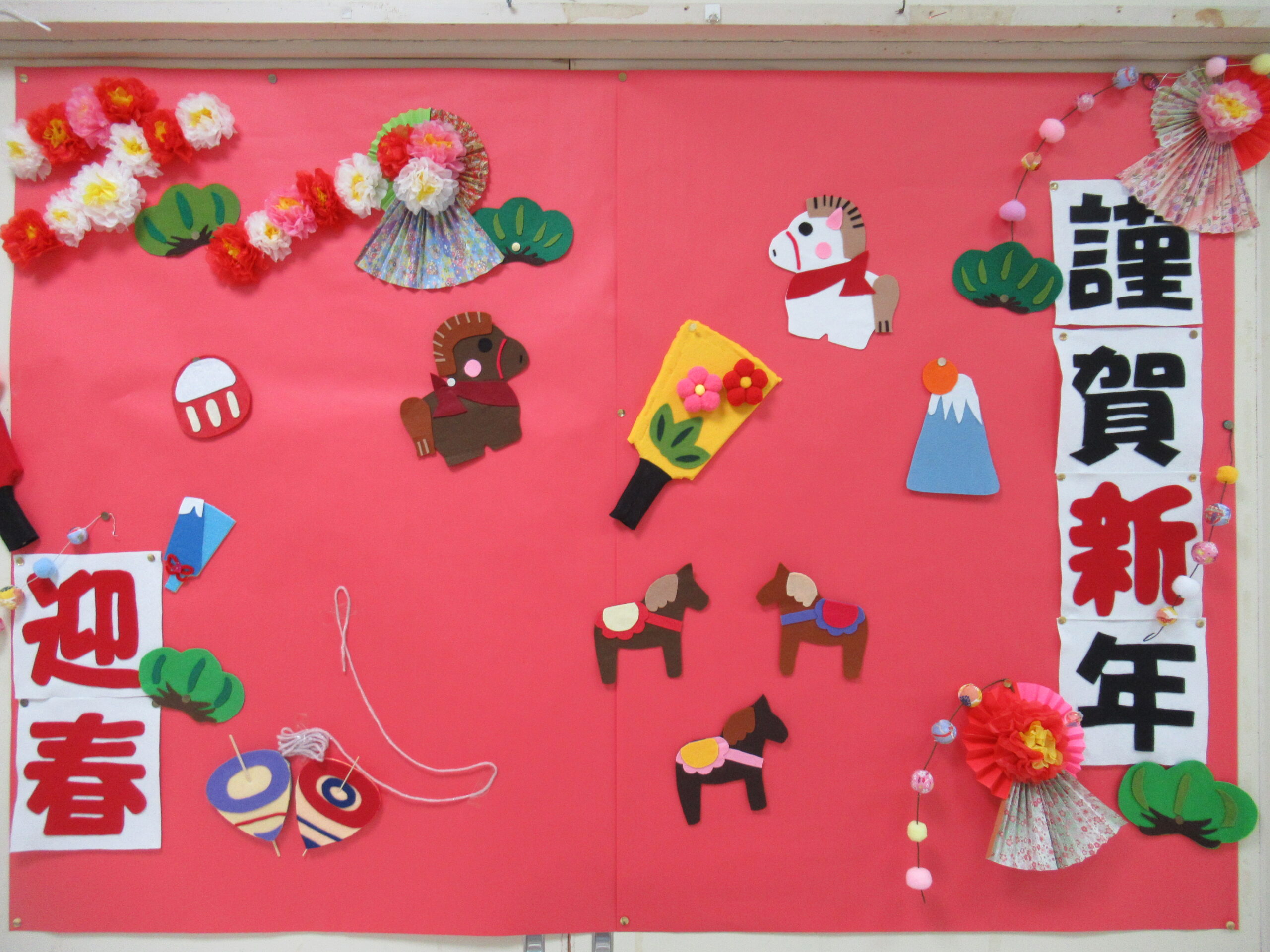 令和八年 元旦🐎 令和八年 元旦🐎