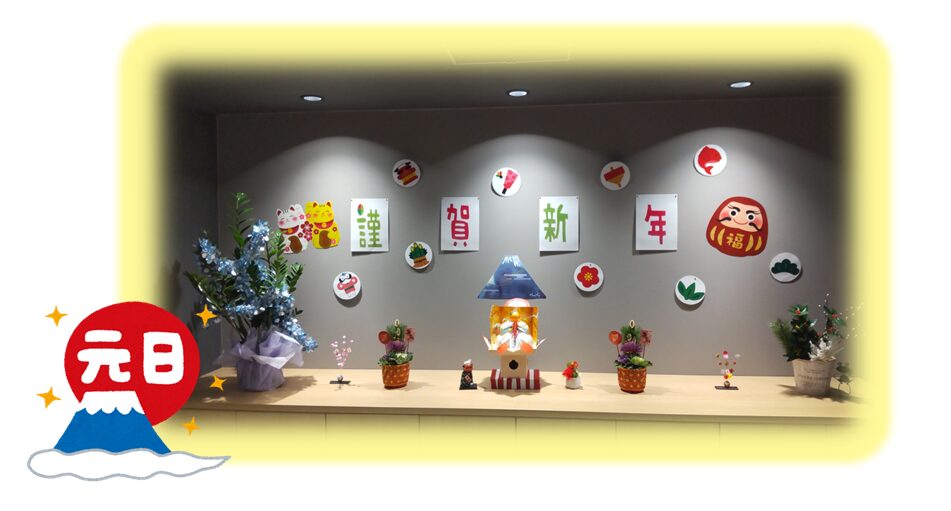 🎍謹賀新年🎍 🎍謹賀新年🎍